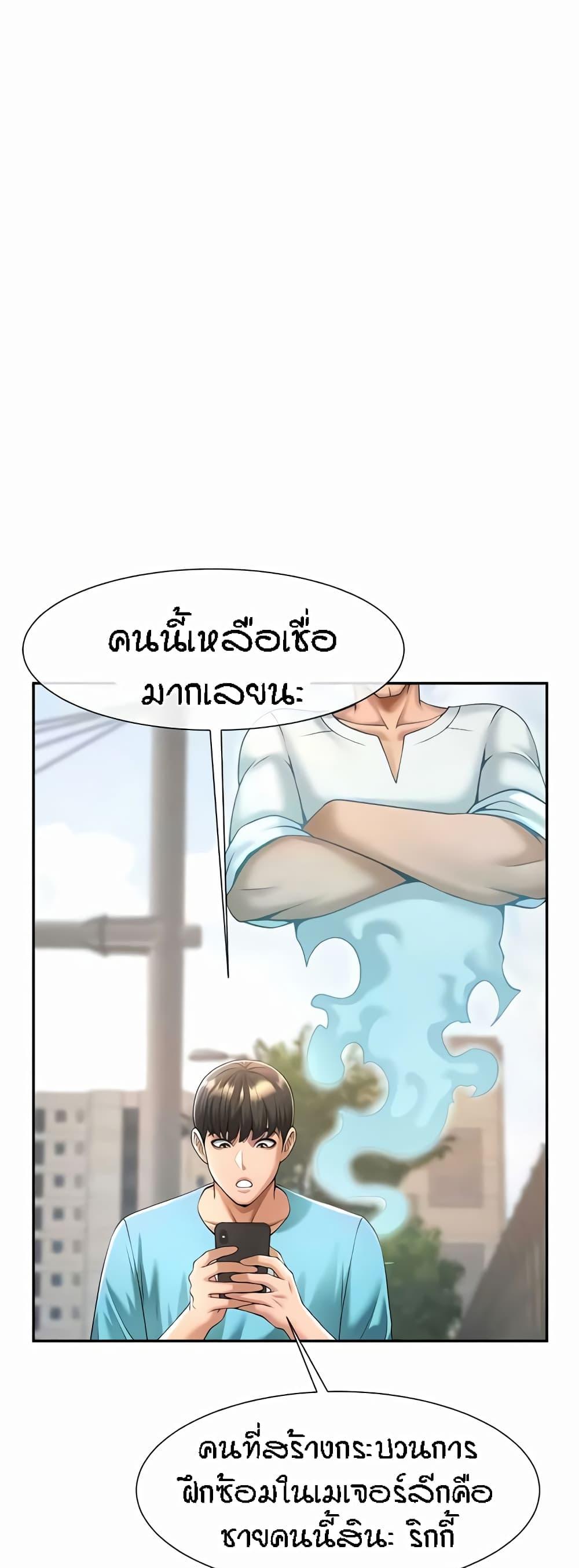 Doujin-Lc- อ่าน โดจิน มังฮวา เกาหลี ญี่ปุ่น จีน แปลไทย The Cheat Code Hitter Fucks Them All ตอนที่ 1 2 3 4 5 6 7 8 9 10 11 12 13 14 ฟรี ไม่มีโฆษณา อ่าน โดจิน Manhwa เกาหลี ญี่ปุ่น จีน เรามีครบ คัดมาให้เน้นๆ โดจิน 18+ รับประกันความฟินโดย  Doujin Lc