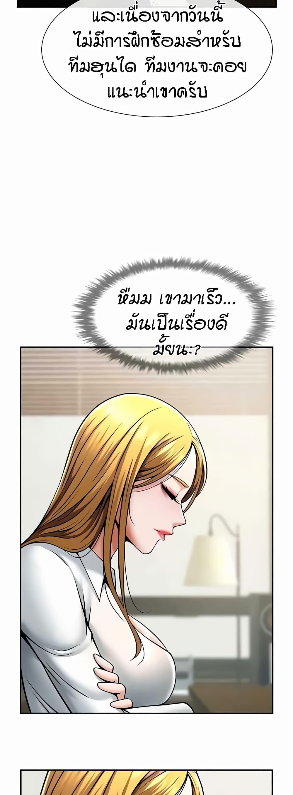 Doujin-Lc- อ่าน โดจิน มังฮวา เกาหลี ญี่ปุ่น จีน แปลไทย The Cheat Code Hitter Fucks Them All ตอนที่ 1 2 3 4 5 6 7 8 9 10 11 12 13 14 ฟรี ไม่มีโฆษณา อ่าน โดจิน Manhwa เกาหลี ญี่ปุ่น จีน เรามีครบ คัดมาให้เน้นๆ โดจิน 18+ รับประกันความฟินโดย  Doujin Lc