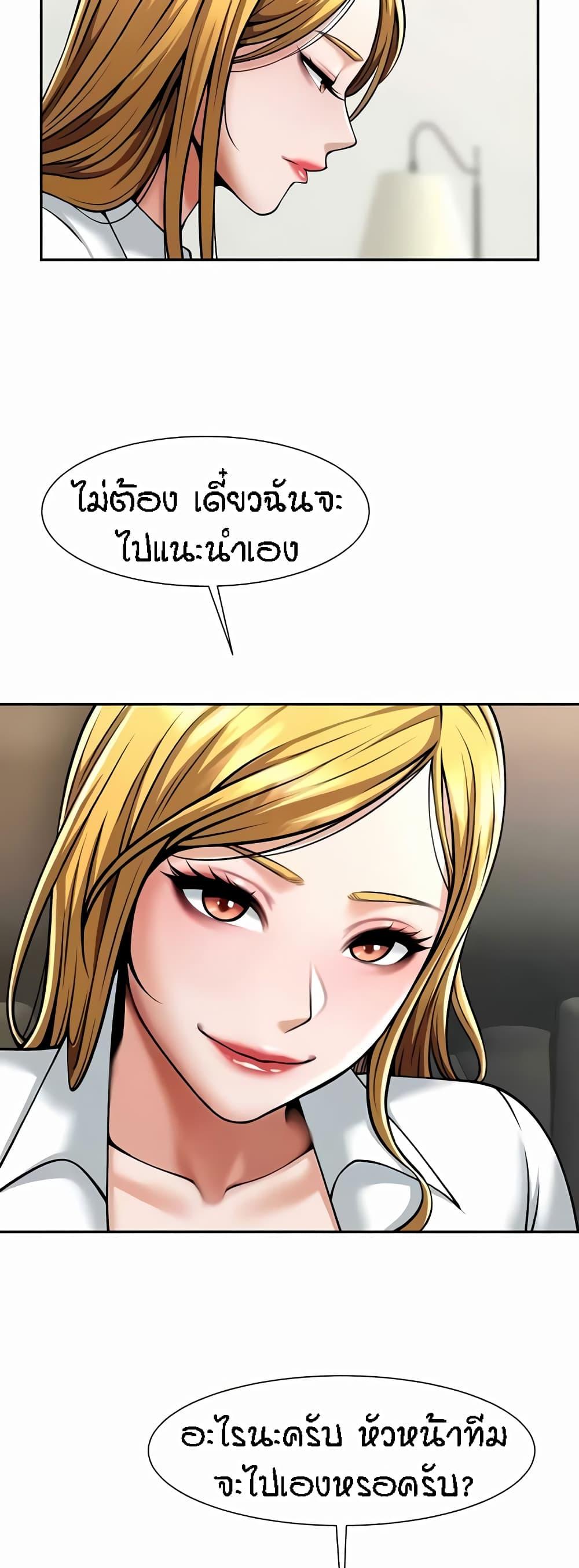 Doujin-Lc- อ่าน โดจิน มังฮวา เกาหลี ญี่ปุ่น จีน แปลไทย The Cheat Code Hitter Fucks Them All ตอนที่ 1 2 3 4 5 6 7 8 9 10 11 12 13 14 ฟรี ไม่มีโฆษณา อ่าน โดจิน Manhwa เกาหลี ญี่ปุ่น จีน เรามีครบ คัดมาให้เน้นๆ โดจิน 18+ รับประกันความฟินโดย  Doujin Lc