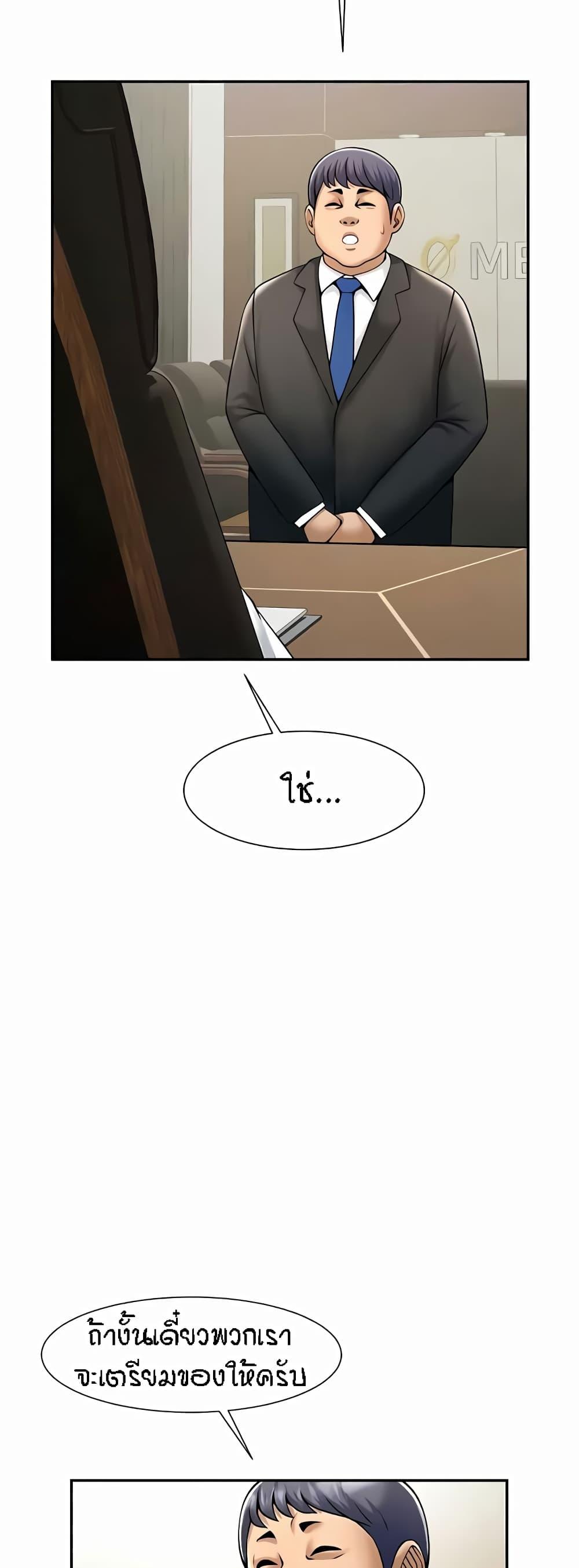 Doujin-Lc- อ่าน โดจิน มังฮวา เกาหลี ญี่ปุ่น จีน แปลไทย The Cheat Code Hitter Fucks Them All ตอนที่ 1 2 3 4 5 6 7 8 9 10 11 12 13 14 ฟรี ไม่มีโฆษณา อ่าน โดจิน Manhwa เกาหลี ญี่ปุ่น จีน เรามีครบ คัดมาให้เน้นๆ โดจิน 18+ รับประกันความฟินโดย  Doujin Lc