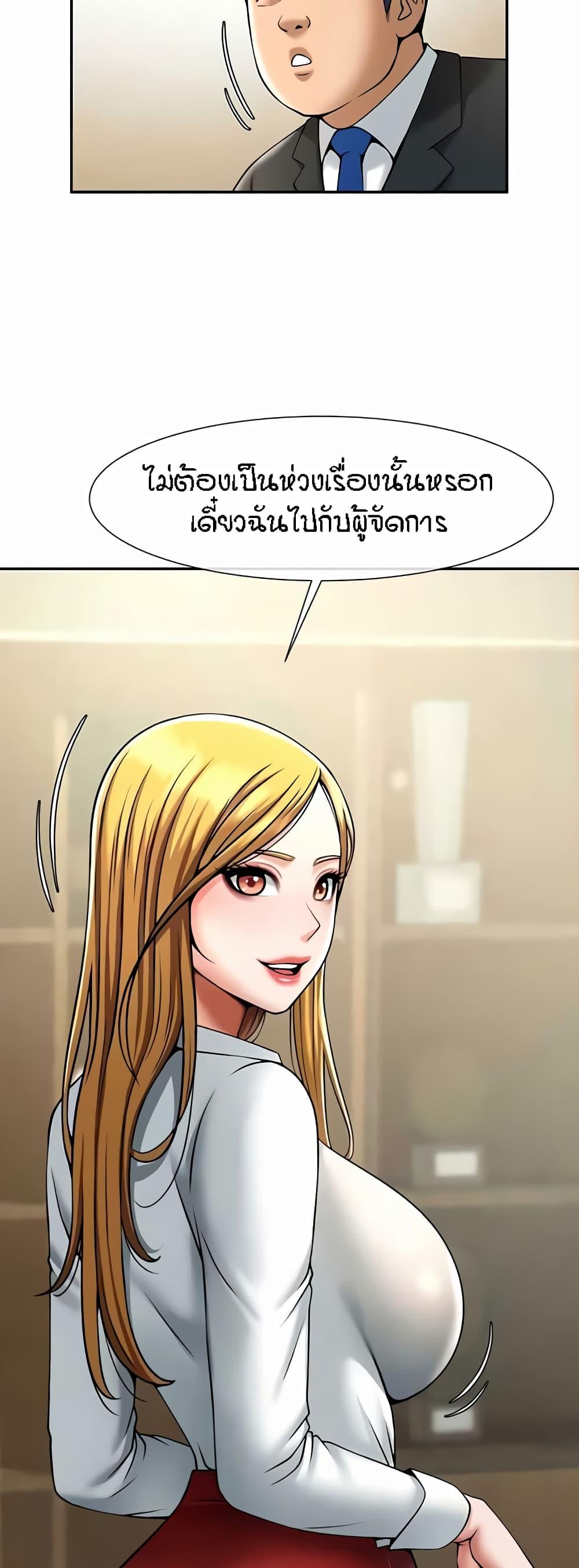 Doujin-Lc- อ่าน โดจิน มังฮวา เกาหลี ญี่ปุ่น จีน แปลไทย The Cheat Code Hitter Fucks Them All ตอนที่ 1 2 3 4 5 6 7 8 9 10 11 12 13 14 ฟรี ไม่มีโฆษณา อ่าน โดจิน Manhwa เกาหลี ญี่ปุ่น จีน เรามีครบ คัดมาให้เน้นๆ โดจิน 18+ รับประกันความฟินโดย  Doujin Lc