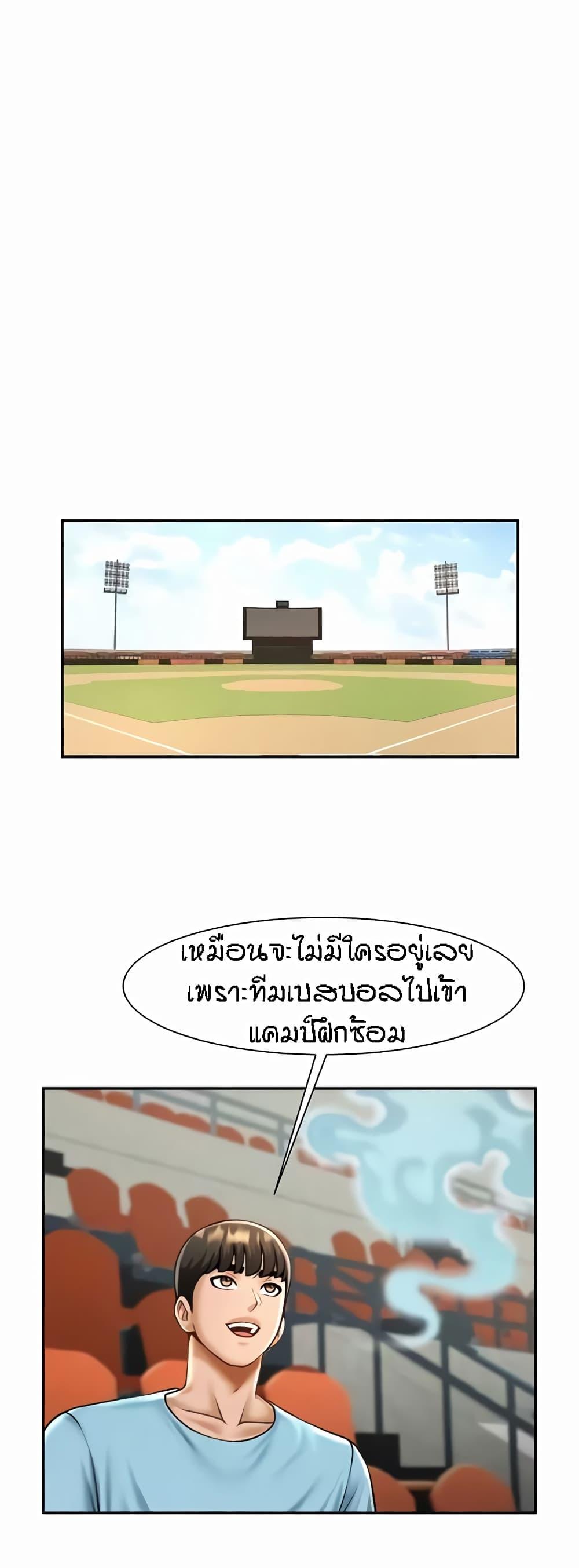Doujin-Lc- อ่าน โดจิน มังฮวา เกาหลี ญี่ปุ่น จีน แปลไทย The Cheat Code Hitter Fucks Them All ตอนที่ 1 2 3 4 5 6 7 8 9 10 11 12 13 14 ฟรี ไม่มีโฆษณา อ่าน โดจิน Manhwa เกาหลี ญี่ปุ่น จีน เรามีครบ คัดมาให้เน้นๆ โดจิน 18+ รับประกันความฟินโดย  Doujin Lc