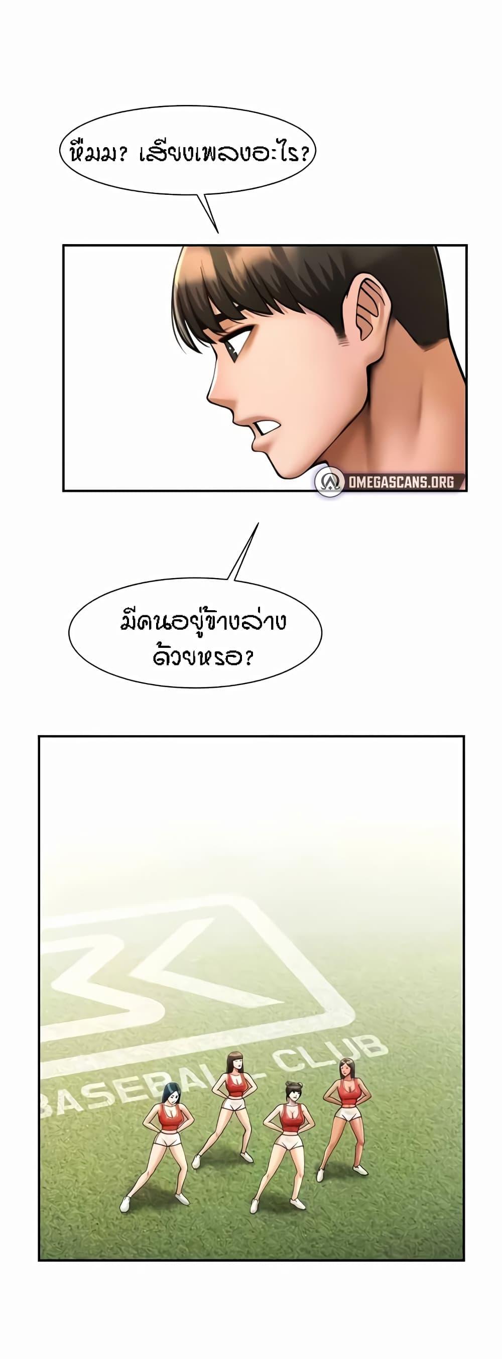Doujin-Lc- อ่าน โดจิน มังฮวา เกาหลี ญี่ปุ่น จีน แปลไทย The Cheat Code Hitter Fucks Them All ตอนที่ 1 2 3 4 5 6 7 8 9 10 11 12 13 14 ฟรี ไม่มีโฆษณา อ่าน โดจิน Manhwa เกาหลี ญี่ปุ่น จีน เรามีครบ คัดมาให้เน้นๆ โดจิน 18+ รับประกันความฟินโดย  Doujin Lc