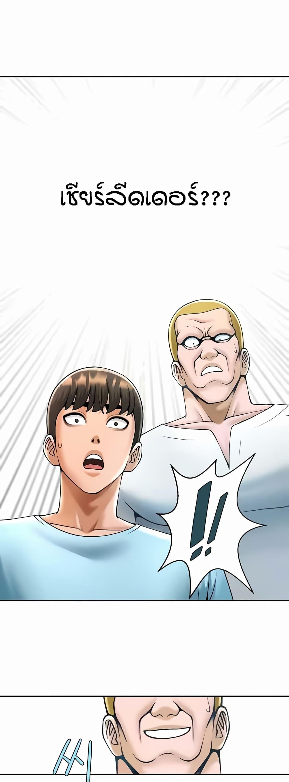 Doujin-Lc- อ่าน โดจิน มังฮวา เกาหลี ญี่ปุ่น จีน แปลไทย The Cheat Code Hitter Fucks Them All ตอนที่ 1 2 3 4 5 6 7 8 9 10 11 12 13 14 ฟรี ไม่มีโฆษณา อ่าน โดจิน Manhwa เกาหลี ญี่ปุ่น จีน เรามีครบ คัดมาให้เน้นๆ โดจิน 18+ รับประกันความฟินโดย  Doujin Lc