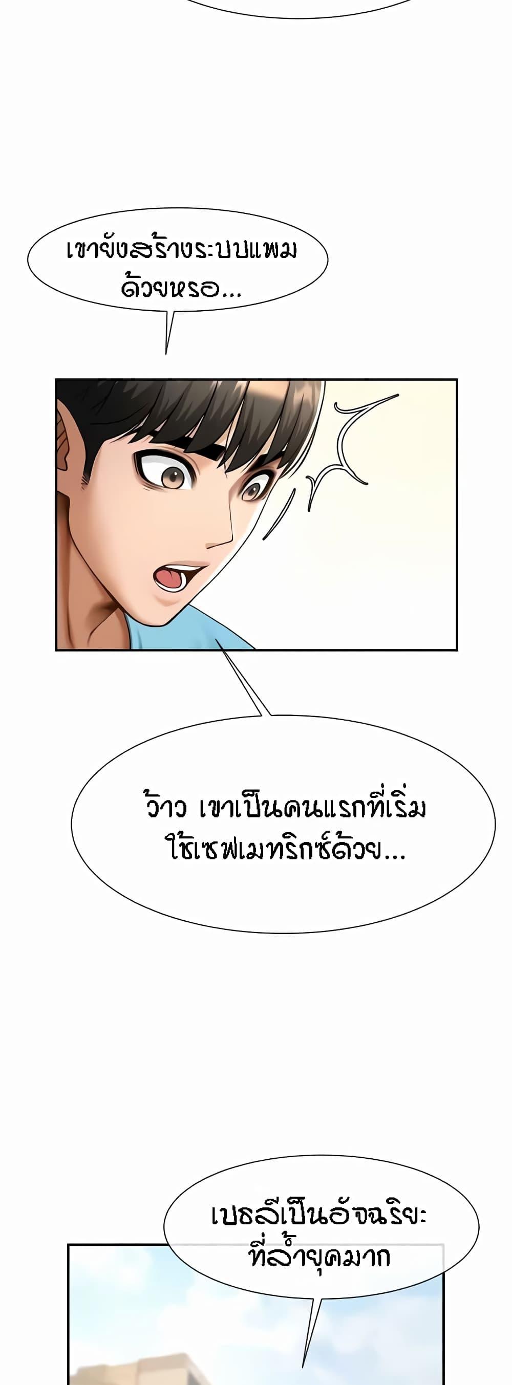 Doujin-Lc- อ่าน โดจิน มังฮวา เกาหลี ญี่ปุ่น จีน แปลไทย The Cheat Code Hitter Fucks Them All ตอนที่ 1 2 3 4 5 6 7 8 9 10 11 12 13 14 ฟรี ไม่มีโฆษณา อ่าน โดจิน Manhwa เกาหลี ญี่ปุ่น จีน เรามีครบ คัดมาให้เน้นๆ โดจิน 18+ รับประกันความฟินโดย  Doujin Lc