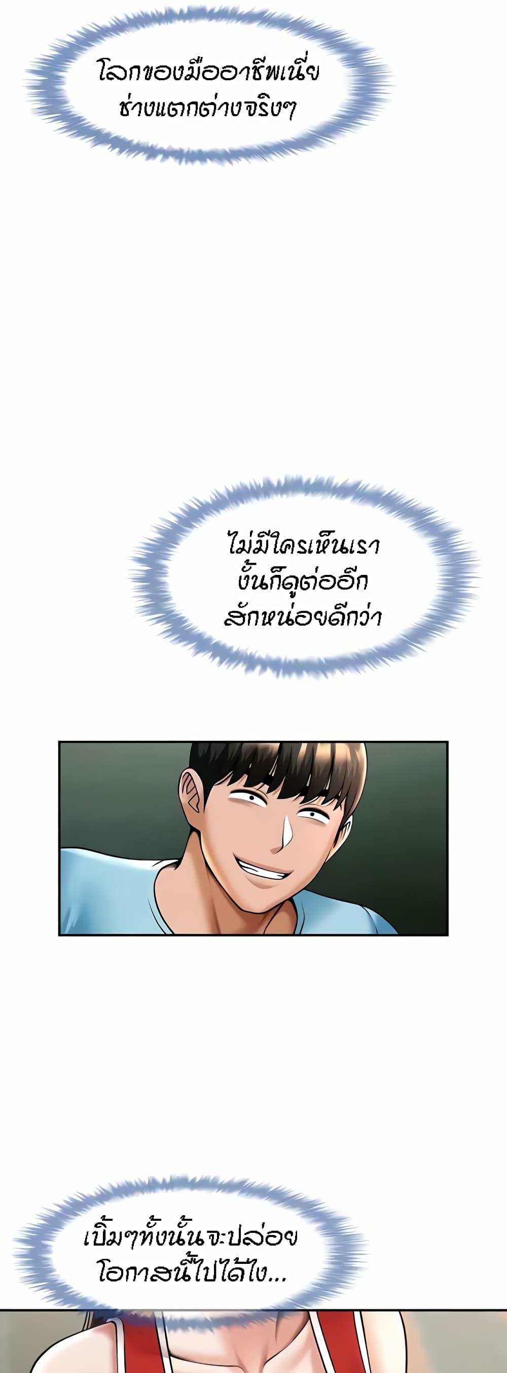 Doujin-Lc- อ่าน โดจิน มังฮวา เกาหลี ญี่ปุ่น จีน แปลไทย The Cheat Code Hitter Fucks Them All ตอนที่ 1 2 3 4 5 6 7 8 9 10 11 12 13 14 ฟรี ไม่มีโฆษณา อ่าน โดจิน Manhwa เกาหลี ญี่ปุ่น จีน เรามีครบ คัดมาให้เน้นๆ โดจิน 18+ รับประกันความฟินโดย  Doujin Lc