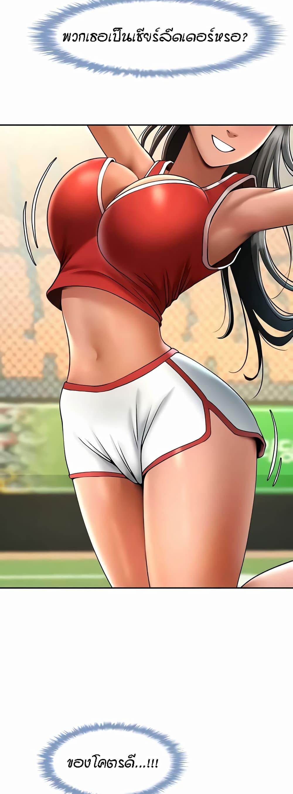 Doujin-Lc- อ่าน โดจิน มังฮวา เกาหลี ญี่ปุ่น จีน แปลไทย The Cheat Code Hitter Fucks Them All ตอนที่ 1 2 3 4 5 6 7 8 9 10 11 12 13 14 ฟรี ไม่มีโฆษณา อ่าน โดจิน Manhwa เกาหลี ญี่ปุ่น จีน เรามีครบ คัดมาให้เน้นๆ โดจิน 18+ รับประกันความฟินโดย  Doujin Lc