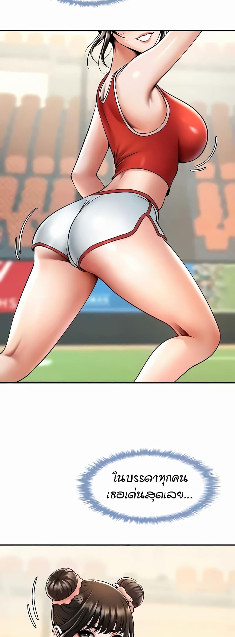 Doujin-Lc- อ่าน โดจิน มังฮวา เกาหลี ญี่ปุ่น จีน แปลไทย The Cheat Code Hitter Fucks Them All ตอนที่ 1 2 3 4 5 6 7 8 9 10 11 12 13 14 ฟรี ไม่มีโฆษณา อ่าน โดจิน Manhwa เกาหลี ญี่ปุ่น จีน เรามีครบ คัดมาให้เน้นๆ โดจิน 18+ รับประกันความฟินโดย  Doujin Lc