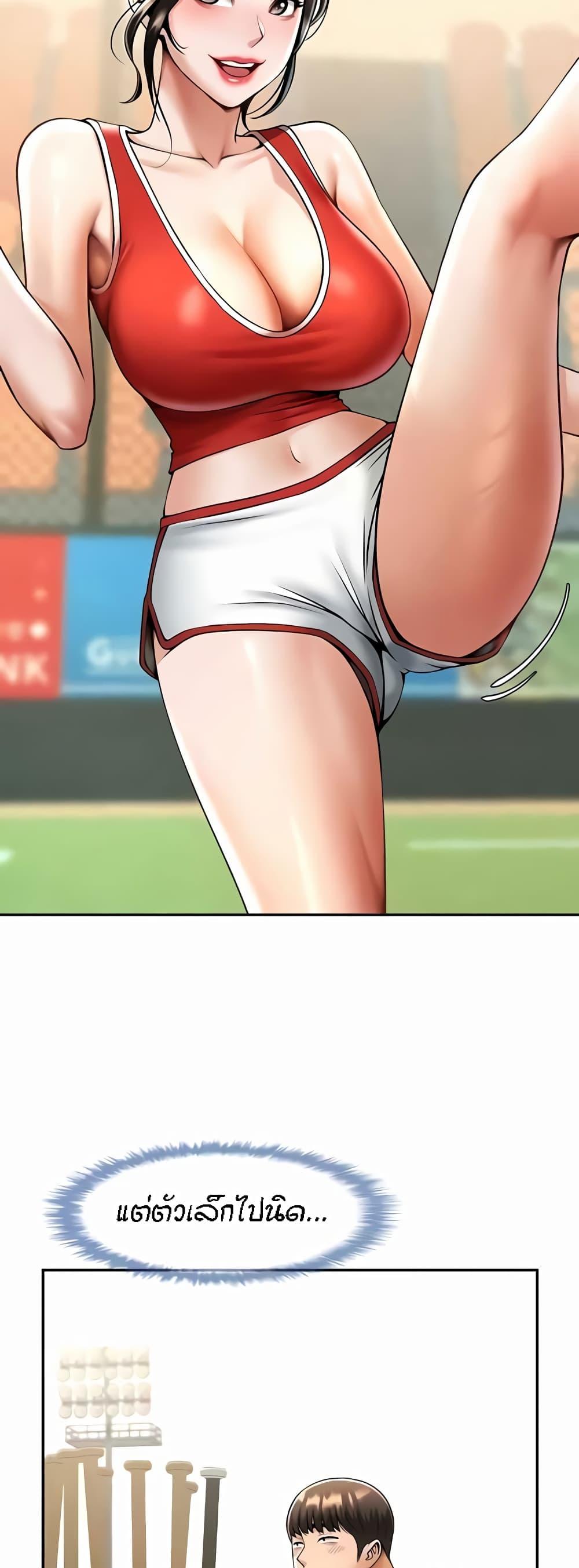 Doujin-Lc- อ่าน โดจิน มังฮวา เกาหลี ญี่ปุ่น จีน แปลไทย The Cheat Code Hitter Fucks Them All ตอนที่ 1 2 3 4 5 6 7 8 9 10 11 12 13 14 ฟรี ไม่มีโฆษณา อ่าน โดจิน Manhwa เกาหลี ญี่ปุ่น จีน เรามีครบ คัดมาให้เน้นๆ โดจิน 18+ รับประกันความฟินโดย  Doujin Lc