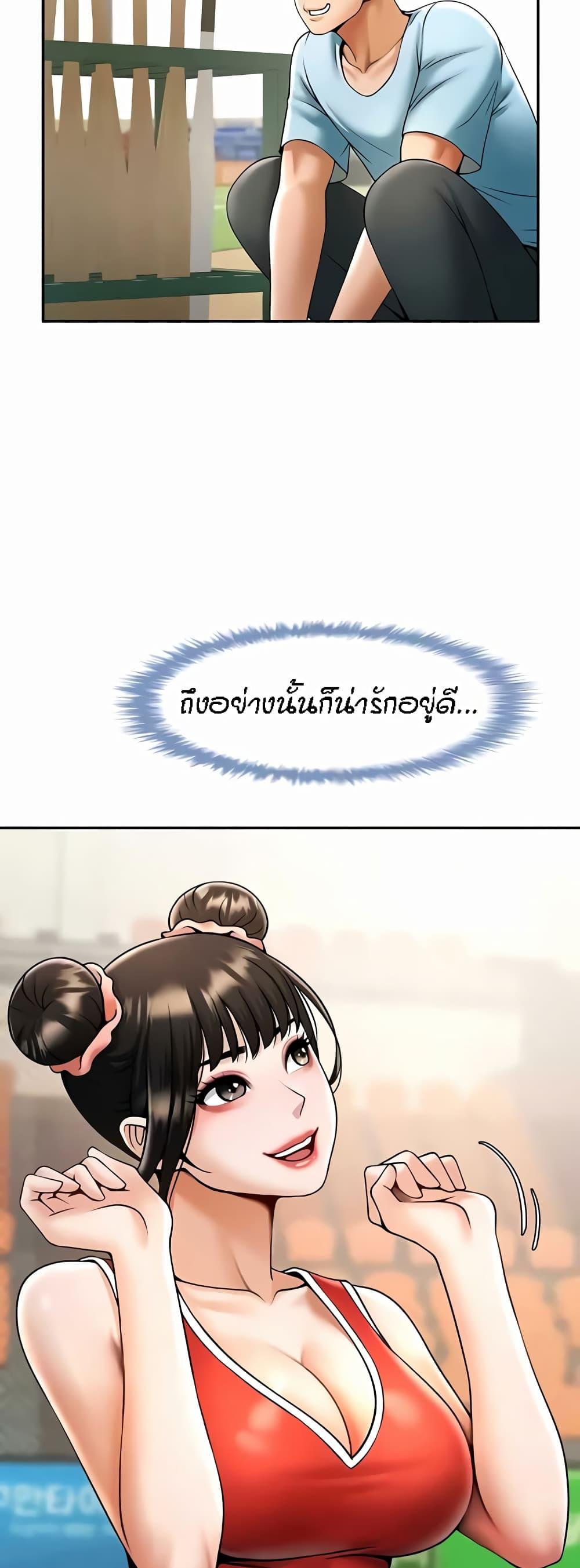 Doujin-Lc- อ่าน โดจิน มังฮวา เกาหลี ญี่ปุ่น จีน แปลไทย The Cheat Code Hitter Fucks Them All ตอนที่ 1 2 3 4 5 6 7 8 9 10 11 12 13 14 ฟรี ไม่มีโฆษณา อ่าน โดจิน Manhwa เกาหลี ญี่ปุ่น จีน เรามีครบ คัดมาให้เน้นๆ โดจิน 18+ รับประกันความฟินโดย  Doujin Lc