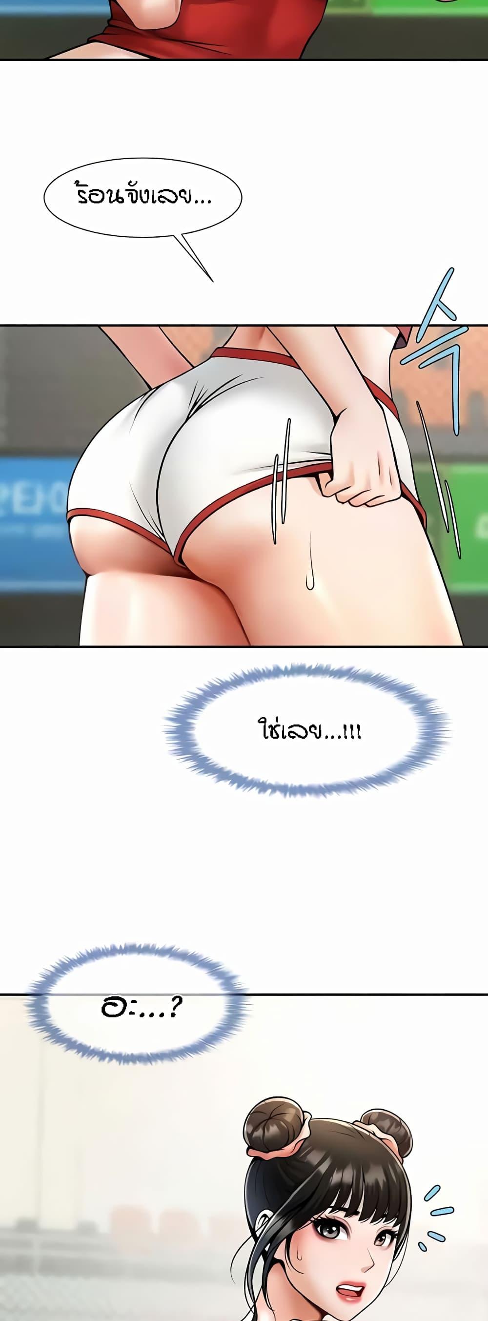 Doujin-Lc- อ่าน โดจิน มังฮวา เกาหลี ญี่ปุ่น จีน แปลไทย The Cheat Code Hitter Fucks Them All ตอนที่ 1 2 3 4 5 6 7 8 9 10 11 12 13 14 ฟรี ไม่มีโฆษณา อ่าน โดจิน Manhwa เกาหลี ญี่ปุ่น จีน เรามีครบ คัดมาให้เน้นๆ โดจิน 18+ รับประกันความฟินโดย  Doujin Lc