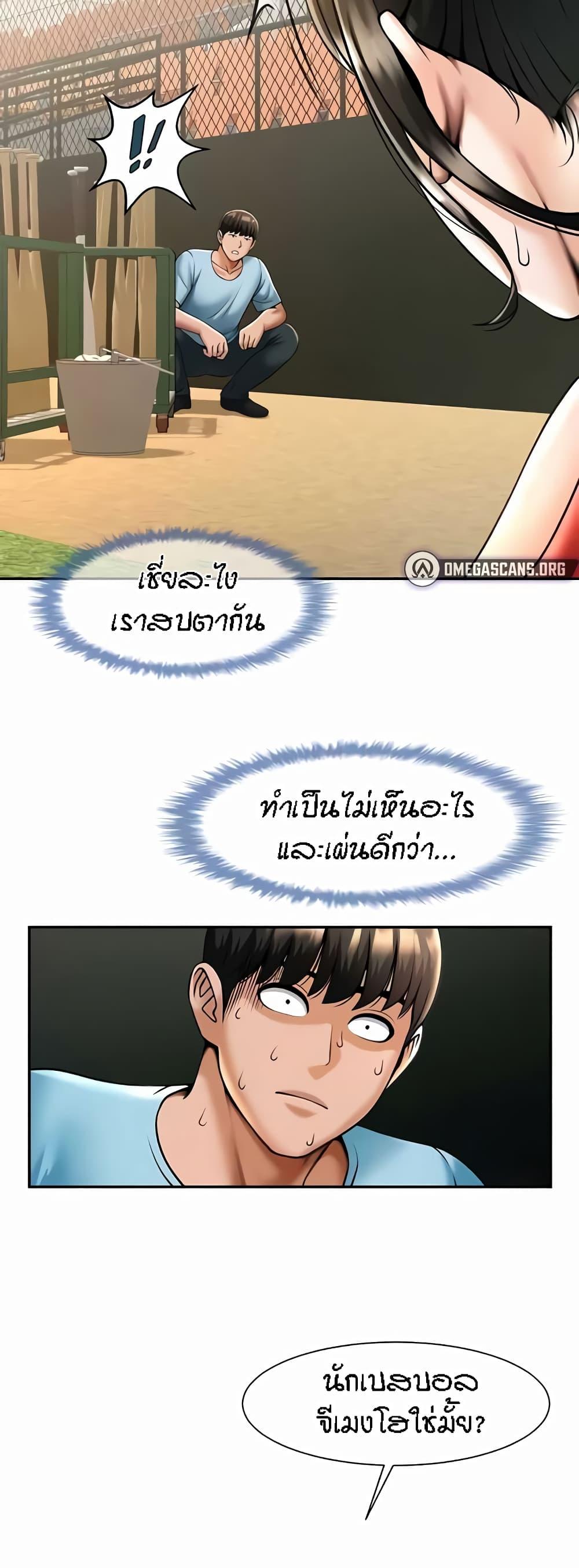 Doujin-Lc- อ่าน โดจิน มังฮวา เกาหลี ญี่ปุ่น จีน แปลไทย The Cheat Code Hitter Fucks Them All ตอนที่ 1 2 3 4 5 6 7 8 9 10 11 12 13 14 ฟรี ไม่มีโฆษณา อ่าน โดจิน Manhwa เกาหลี ญี่ปุ่น จีน เรามีครบ คัดมาให้เน้นๆ โดจิน 18+ รับประกันความฟินโดย  Doujin Lc