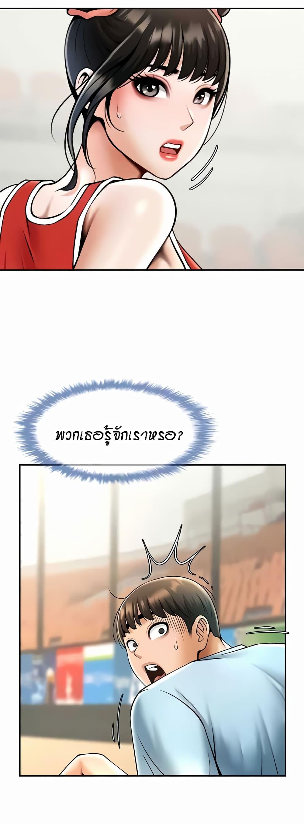 Doujin-Lc- อ่าน โดจิน มังฮวา เกาหลี ญี่ปุ่น จีน แปลไทย The Cheat Code Hitter Fucks Them All ตอนที่ 1 2 3 4 5 6 7 8 9 10 11 12 13 14 ฟรี ไม่มีโฆษณา อ่าน โดจิน Manhwa เกาหลี ญี่ปุ่น จีน เรามีครบ คัดมาให้เน้นๆ โดจิน 18+ รับประกันความฟินโดย  Doujin Lc