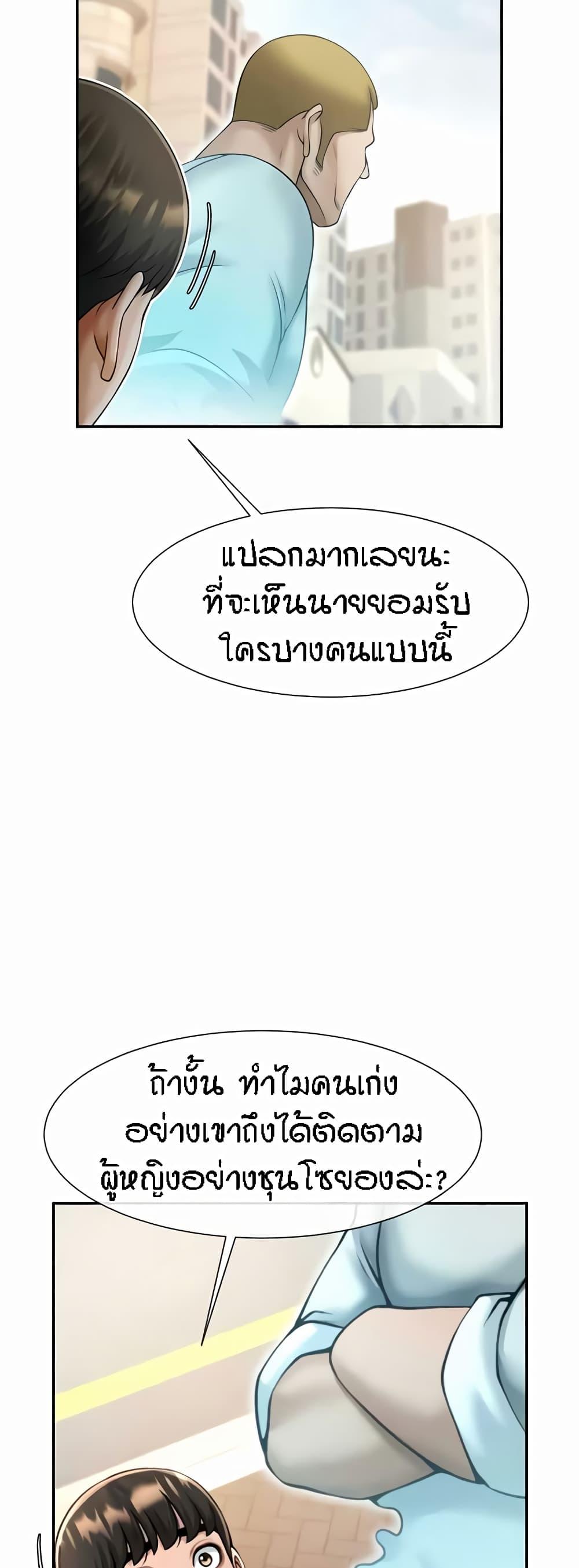 Doujin-Lc- อ่าน โดจิน มังฮวา เกาหลี ญี่ปุ่น จีน แปลไทย The Cheat Code Hitter Fucks Them All ตอนที่ 1 2 3 4 5 6 7 8 9 10 11 12 13 14 ฟรี ไม่มีโฆษณา อ่าน โดจิน Manhwa เกาหลี ญี่ปุ่น จีน เรามีครบ คัดมาให้เน้นๆ โดจิน 18+ รับประกันความฟินโดย  Doujin Lc