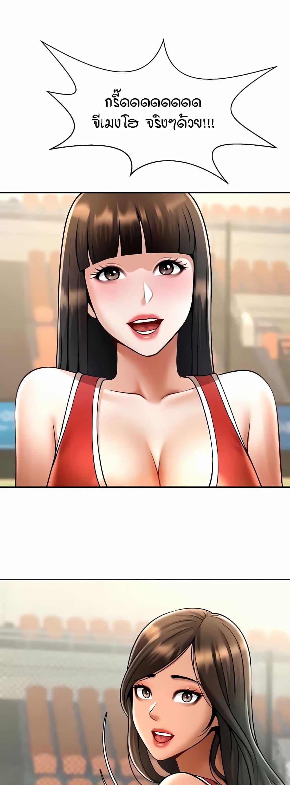 Doujin-Lc- อ่าน โดจิน มังฮวา เกาหลี ญี่ปุ่น จีน แปลไทย The Cheat Code Hitter Fucks Them All ตอนที่ 1 2 3 4 5 6 7 8 9 10 11 12 13 14 ฟรี ไม่มีโฆษณา อ่าน โดจิน Manhwa เกาหลี ญี่ปุ่น จีน เรามีครบ คัดมาให้เน้นๆ โดจิน 18+ รับประกันความฟินโดย  Doujin Lc