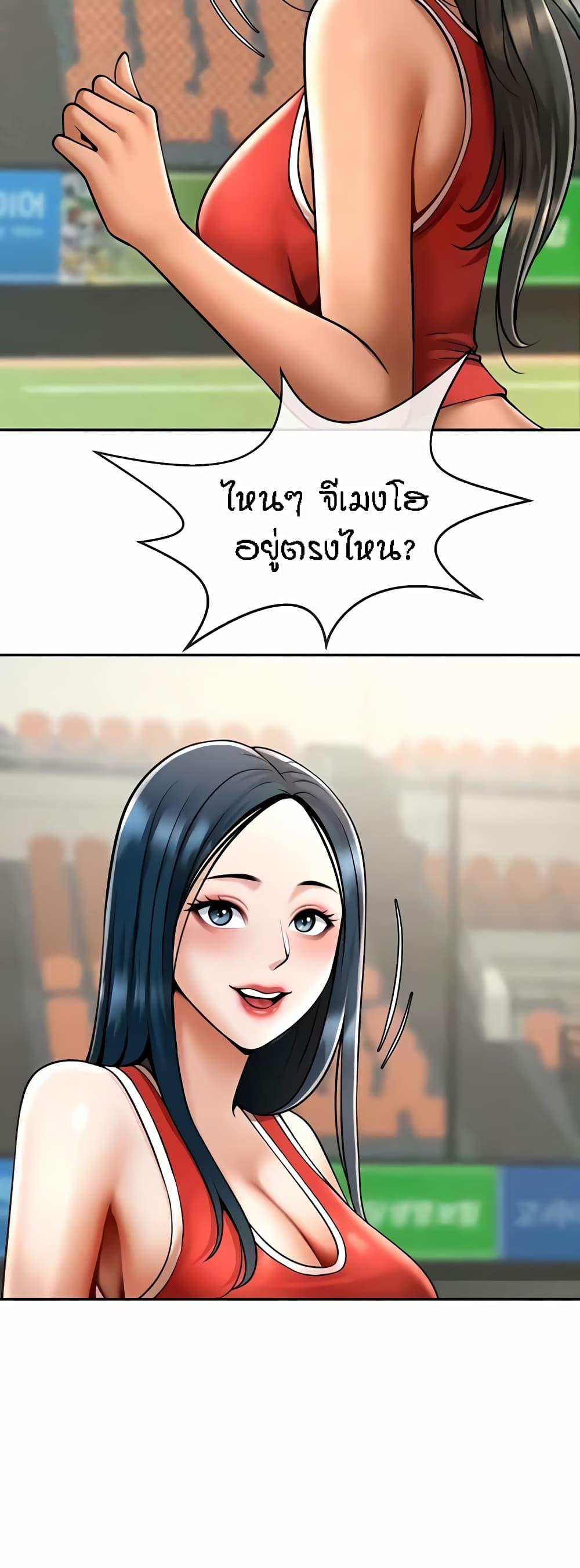 Doujin-Lc- อ่าน โดจิน มังฮวา เกาหลี ญี่ปุ่น จีน แปลไทย The Cheat Code Hitter Fucks Them All ตอนที่ 1 2 3 4 5 6 7 8 9 10 11 12 13 14 ฟรี ไม่มีโฆษณา อ่าน โดจิน Manhwa เกาหลี ญี่ปุ่น จีน เรามีครบ คัดมาให้เน้นๆ โดจิน 18+ รับประกันความฟินโดย  Doujin Lc