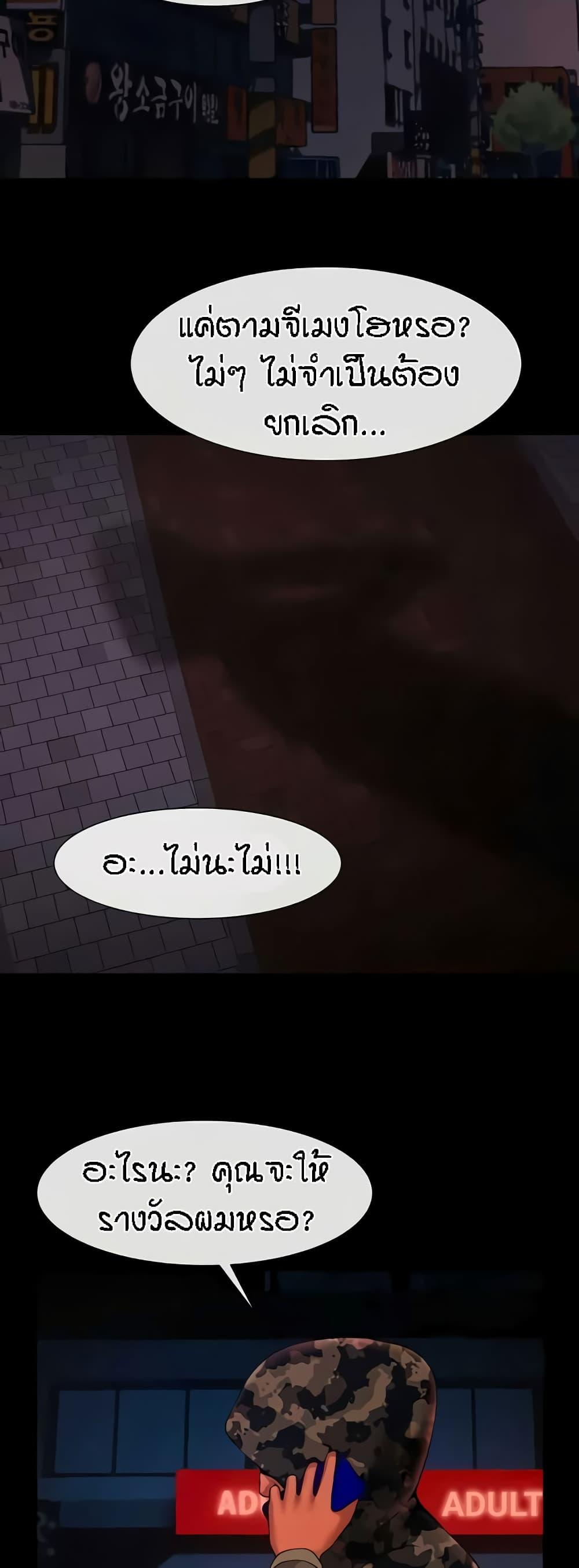 Doujin-Lc- อ่าน โดจิน มังฮวา เกาหลี ญี่ปุ่น จีน แปลไทย The Cheat Code Hitter Fucks Them All ตอนที่ 1 2 3 4 5 6 7 8 9 10 11 12 13 14 ฟรี ไม่มีโฆษณา อ่าน โดจิน Manhwa เกาหลี ญี่ปุ่น จีน เรามีครบ คัดมาให้เน้นๆ โดจิน 18+ รับประกันความฟินโดย  Doujin Lc