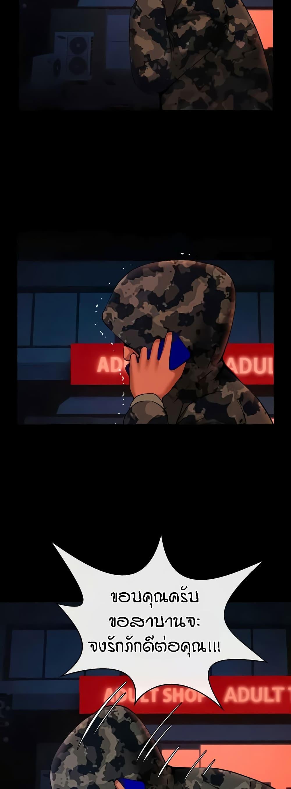 Doujin-Lc- อ่าน โดจิน มังฮวา เกาหลี ญี่ปุ่น จีน แปลไทย The Cheat Code Hitter Fucks Them All ตอนที่ 1 2 3 4 5 6 7 8 9 10 11 12 13 14 ฟรี ไม่มีโฆษณา อ่าน โดจิน Manhwa เกาหลี ญี่ปุ่น จีน เรามีครบ คัดมาให้เน้นๆ โดจิน 18+ รับประกันความฟินโดย  Doujin Lc