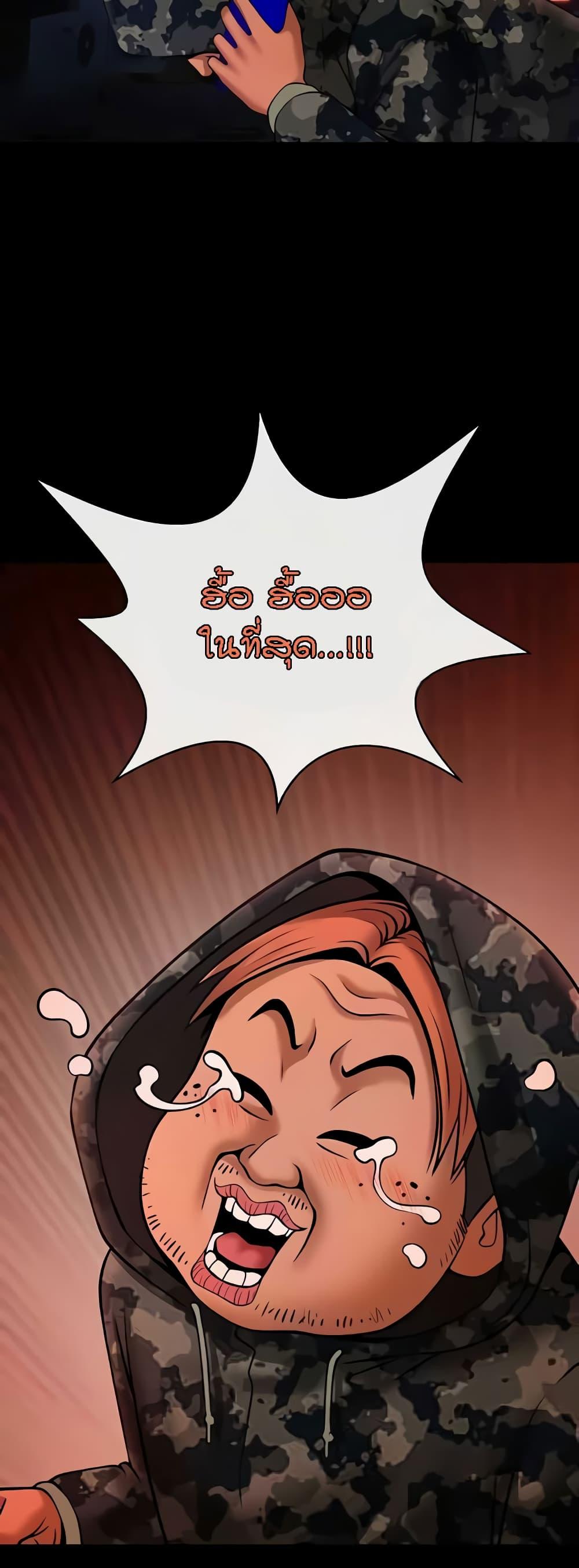 Doujin-Lc- อ่าน โดจิน มังฮวา เกาหลี ญี่ปุ่น จีน แปลไทย The Cheat Code Hitter Fucks Them All ตอนที่ 1 2 3 4 5 6 7 8 9 10 11 12 13 14 ฟรี ไม่มีโฆษณา อ่าน โดจิน Manhwa เกาหลี ญี่ปุ่น จีน เรามีครบ คัดมาให้เน้นๆ โดจิน 18+ รับประกันความฟินโดย  Doujin Lc