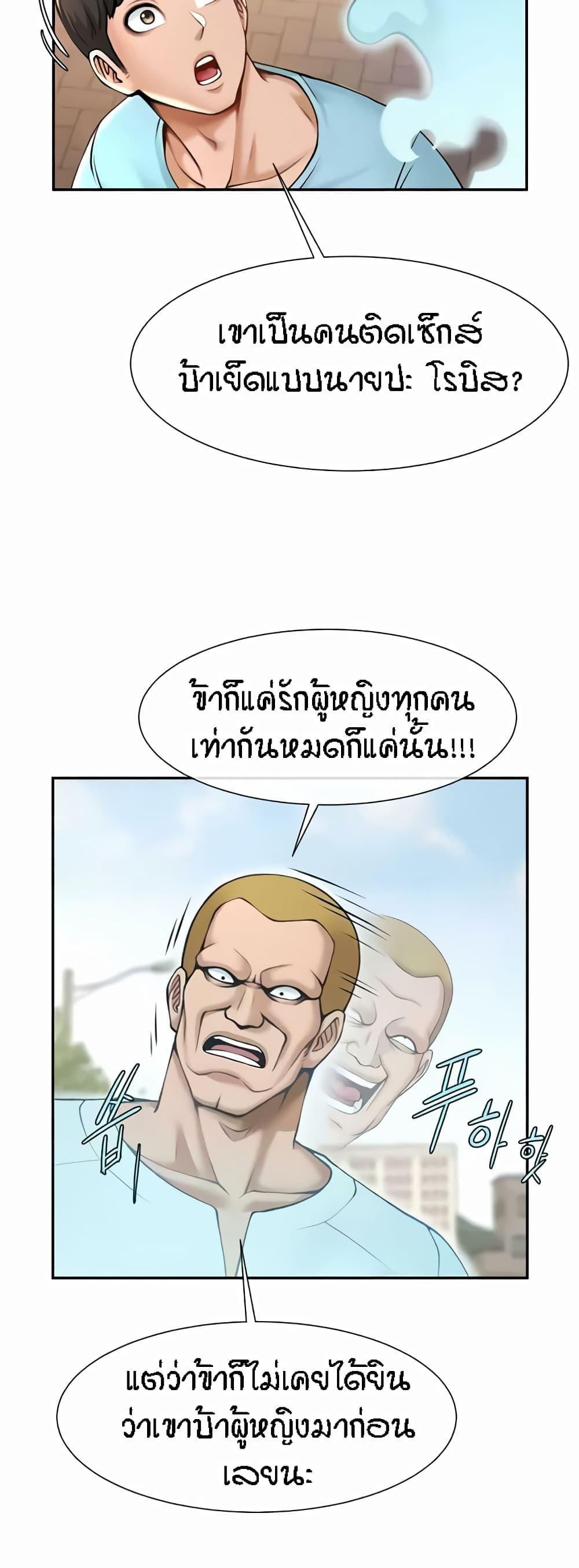 Doujin-Lc- อ่าน โดจิน มังฮวา เกาหลี ญี่ปุ่น จีน แปลไทย The Cheat Code Hitter Fucks Them All ตอนที่ 1 2 3 4 5 6 7 8 9 10 11 12 13 14 ฟรี ไม่มีโฆษณา อ่าน โดจิน Manhwa เกาหลี ญี่ปุ่น จีน เรามีครบ คัดมาให้เน้นๆ โดจิน 18+ รับประกันความฟินโดย  Doujin Lc