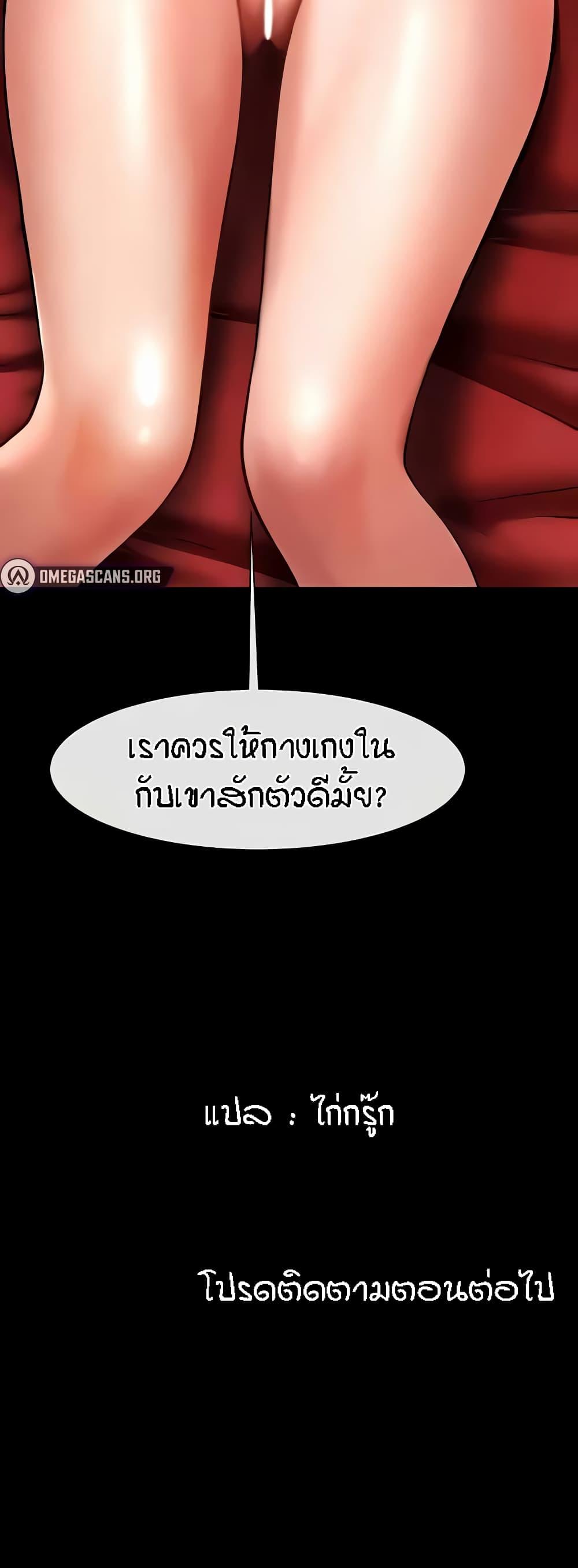 Doujin-Lc- อ่าน โดจิน มังฮวา เกาหลี ญี่ปุ่น จีน แปลไทย The Cheat Code Hitter Fucks Them All ตอนที่ 1 2 3 4 5 6 7 8 9 10 11 12 13 14 ฟรี ไม่มีโฆษณา อ่าน โดจิน Manhwa เกาหลี ญี่ปุ่น จีน เรามีครบ คัดมาให้เน้นๆ โดจิน 18+ รับประกันความฟินโดย  Doujin Lc