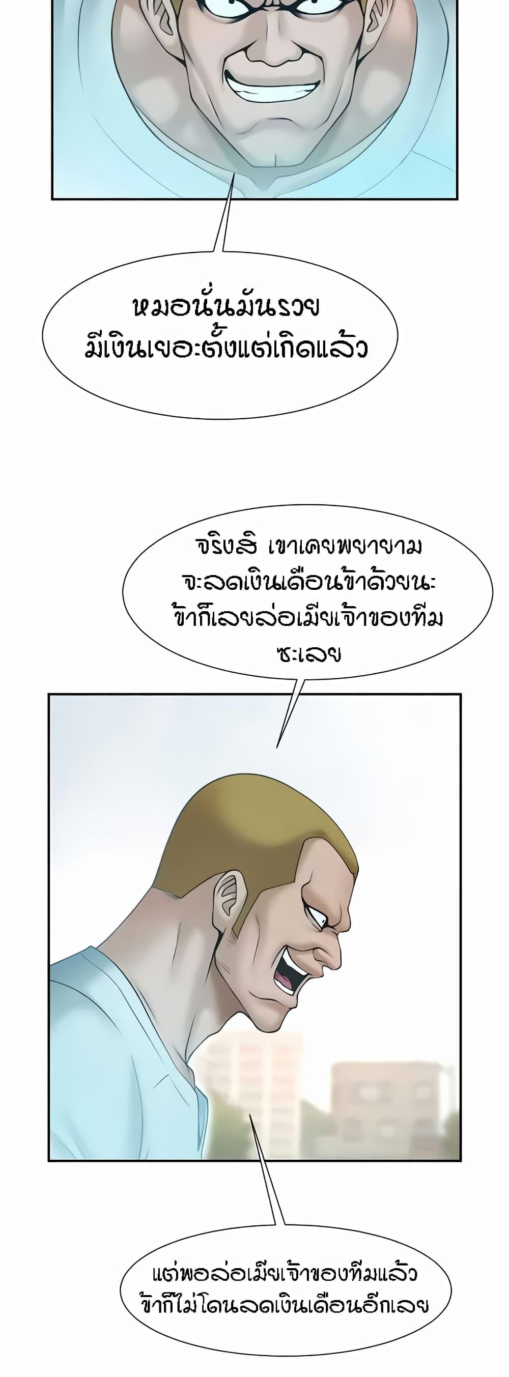 Doujin-Lc- อ่าน โดจิน มังฮวา เกาหลี ญี่ปุ่น จีน แปลไทย The Cheat Code Hitter Fucks Them All ตอนที่ 1 2 3 4 5 6 7 8 9 10 11 12 13 14 ฟรี ไม่มีโฆษณา อ่าน โดจิน Manhwa เกาหลี ญี่ปุ่น จีน เรามีครบ คัดมาให้เน้นๆ โดจิน 18+ รับประกันความฟินโดย  Doujin Lc