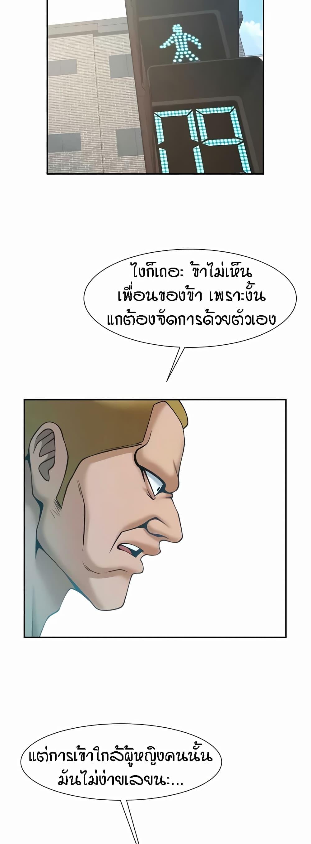 Doujin-Lc- อ่าน โดจิน มังฮวา เกาหลี ญี่ปุ่น จีน แปลไทย The Cheat Code Hitter Fucks Them All ตอนที่ 1 2 3 4 5 6 7 8 9 10 11 12 13 14 ฟรี ไม่มีโฆษณา อ่าน โดจิน Manhwa เกาหลี ญี่ปุ่น จีน เรามีครบ คัดมาให้เน้นๆ โดจิน 18+ รับประกันความฟินโดย  Doujin Lc