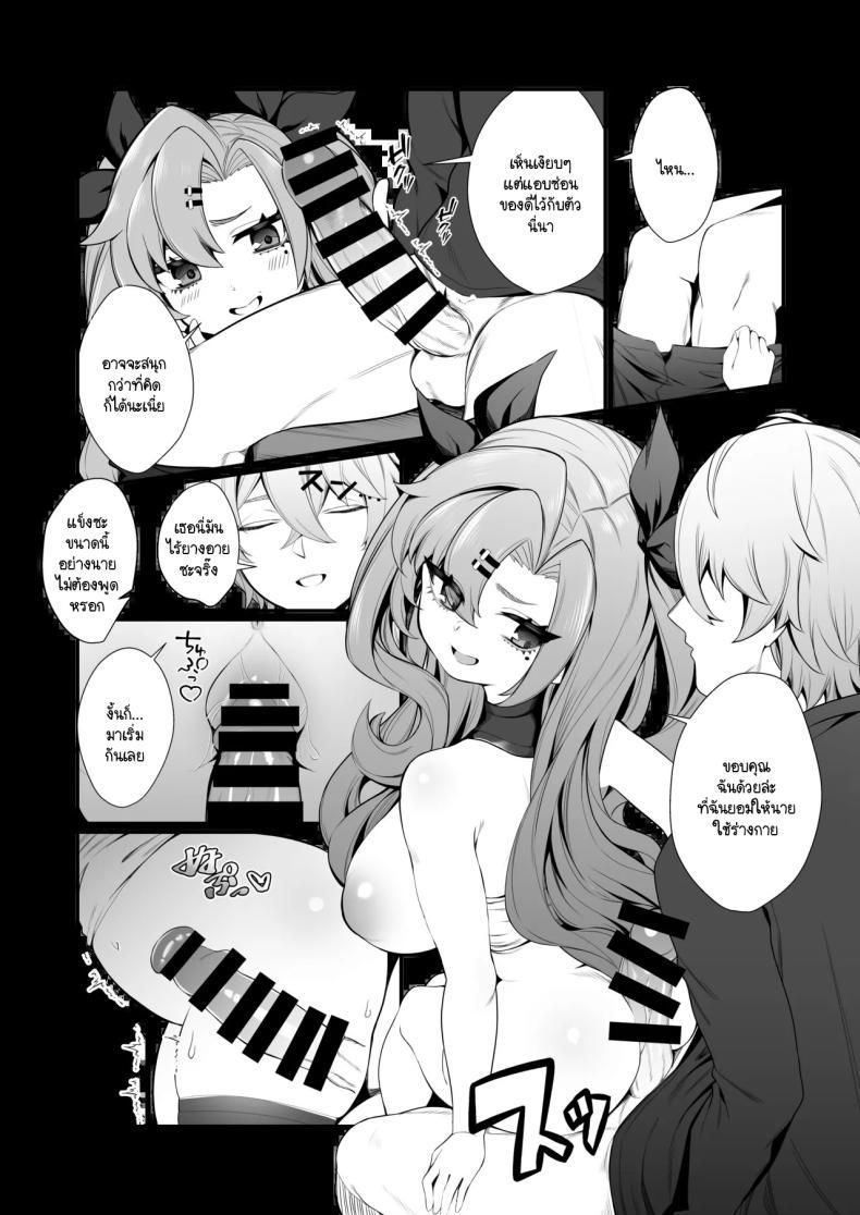 Doujin-Lc- อ่าน โดจิน มังฮวา เกาหลี ญี่ปุ่น จีน แปลไทย วิธีจ่ายหนี้ของนิโคล [Pokotate (Balbal 2-gou)] Jato Hensai (Zenless Zone Zero) ตอนที่ 1 2 3 4 5 6 7 8 9 10 11 12 13 14 ฟรี ไม่มีโฆษณา อ่าน โดจิน Manhwa เกาหลี ญี่ปุ่น จีน เรามีครบ คัดมาให้เน้นๆ โดจิน 18+ รับประกันความฟินโดย  Doujin Lc