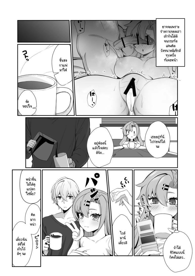 Doujin-Lc- อ่าน โดจิน มังฮวา เกาหลี ญี่ปุ่น จีน แปลไทย วิธีจ่ายหนี้ของนิโคล [Pokotate (Balbal 2-gou)] Jato Hensai (Zenless Zone Zero) ตอนที่ 1 2 3 4 5 6 7 8 9 10 11 12 13 14 ฟรี ไม่มีโฆษณา อ่าน โดจิน Manhwa เกาหลี ญี่ปุ่น จีน เรามีครบ คัดมาให้เน้นๆ โดจิน 18+ รับประกันความฟินโดย  Doujin Lc