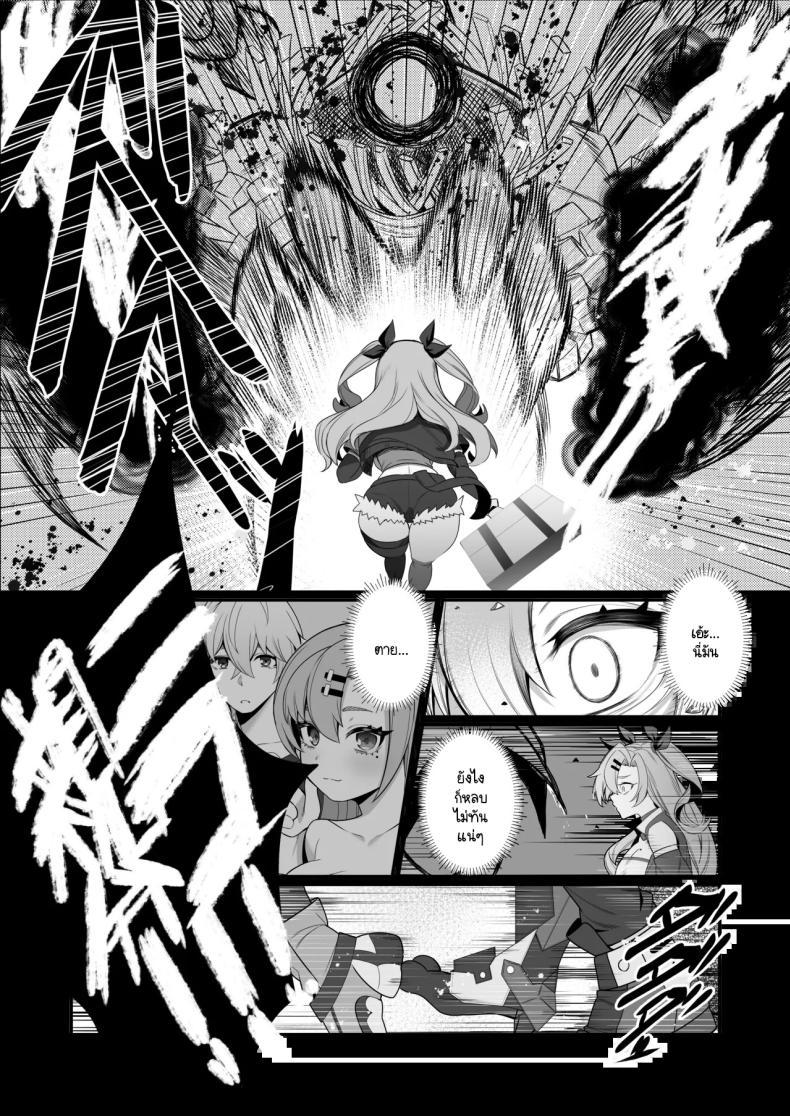 Doujin-Lc- อ่าน โดจิน มังฮวา เกาหลี ญี่ปุ่น จีน แปลไทย วิธีจ่ายหนี้ของนิโคล [Pokotate (Balbal 2-gou)] Jato Hensai (Zenless Zone Zero) ตอนที่ 1 2 3 4 5 6 7 8 9 10 11 12 13 14 ฟรี ไม่มีโฆษณา อ่าน โดจิน Manhwa เกาหลี ญี่ปุ่น จีน เรามีครบ คัดมาให้เน้นๆ โดจิน 18+ รับประกันความฟินโดย  Doujin Lc