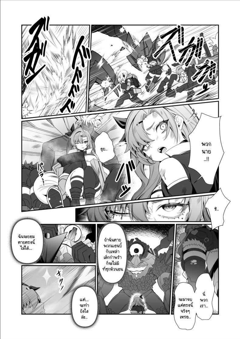Doujin-Lc- อ่าน โดจิน มังฮวา เกาหลี ญี่ปุ่น จีน แปลไทย วิธีจ่ายหนี้ของนิโคล [Pokotate (Balbal 2-gou)] Jato Hensai (Zenless Zone Zero) ตอนที่ 1 2 3 4 5 6 7 8 9 10 11 12 13 14 ฟรี ไม่มีโฆษณา อ่าน โดจิน Manhwa เกาหลี ญี่ปุ่น จีน เรามีครบ คัดมาให้เน้นๆ โดจิน 18+ รับประกันความฟินโดย  Doujin Lc
