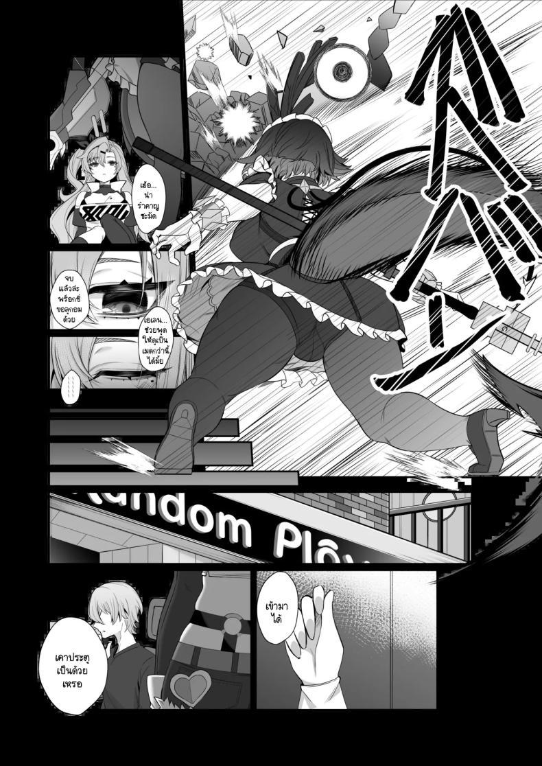 Doujin-Lc- อ่าน โดจิน มังฮวา เกาหลี ญี่ปุ่น จีน แปลไทย วิธีจ่ายหนี้ของนิโคล [Pokotate (Balbal 2-gou)] Jato Hensai (Zenless Zone Zero) ตอนที่ 1 2 3 4 5 6 7 8 9 10 11 12 13 14 ฟรี ไม่มีโฆษณา อ่าน โดจิน Manhwa เกาหลี ญี่ปุ่น จีน เรามีครบ คัดมาให้เน้นๆ โดจิน 18+ รับประกันความฟินโดย  Doujin Lc