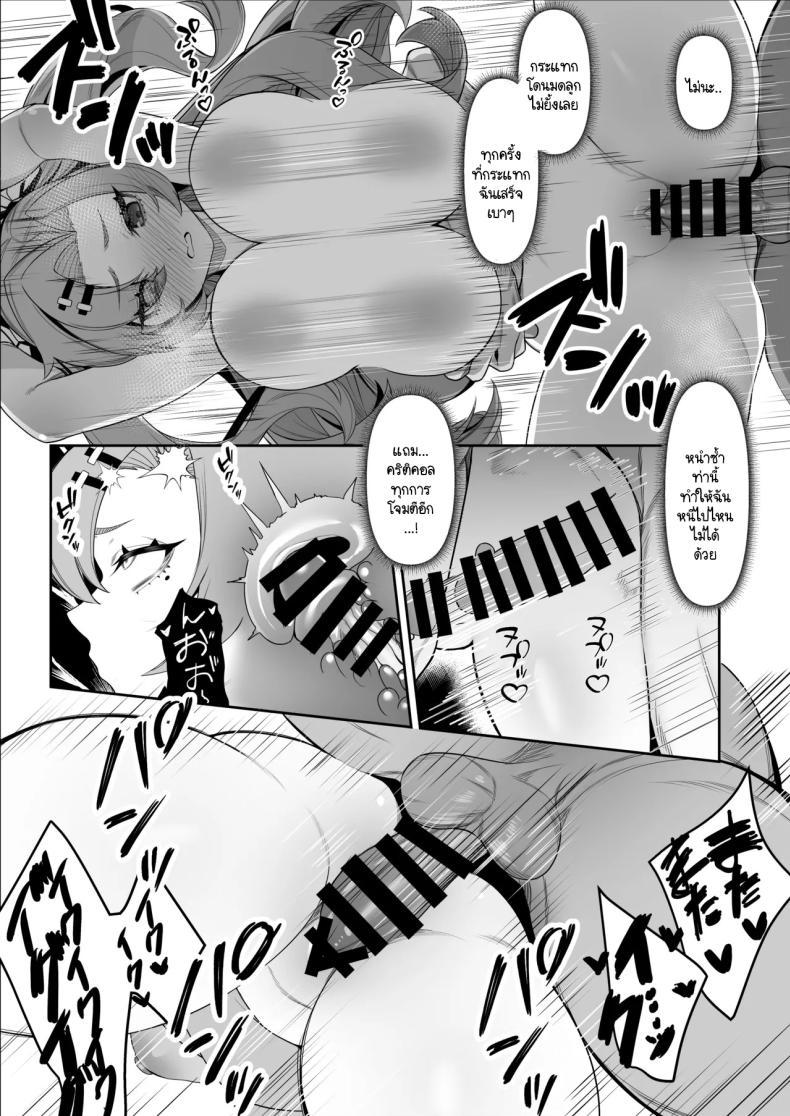 Doujin-Lc- อ่าน โดจิน มังฮวา เกาหลี ญี่ปุ่น จีน แปลไทย วิธีจ่ายหนี้ของนิโคล [Pokotate (Balbal 2-gou)] Jato Hensai (Zenless Zone Zero) ตอนที่ 1 2 3 4 5 6 7 8 9 10 11 12 13 14 ฟรี ไม่มีโฆษณา อ่าน โดจิน Manhwa เกาหลี ญี่ปุ่น จีน เรามีครบ คัดมาให้เน้นๆ โดจิน 18+ รับประกันความฟินโดย  Doujin Lc