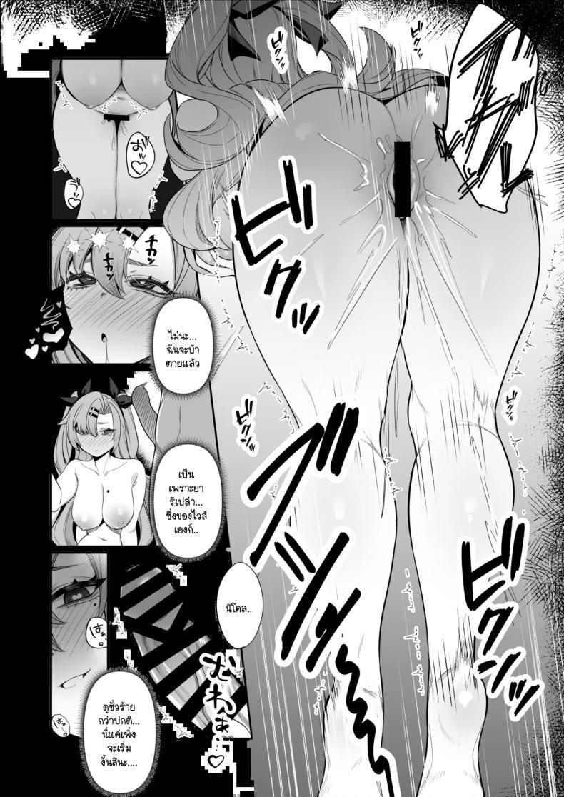Doujin-Lc- อ่าน โดจิน มังฮวา เกาหลี ญี่ปุ่น จีน แปลไทย วิธีจ่ายหนี้ของนิโคล [Pokotate (Balbal 2-gou)] Jato Hensai (Zenless Zone Zero) ตอนที่ 1 2 3 4 5 6 7 8 9 10 11 12 13 14 ฟรี ไม่มีโฆษณา อ่าน โดจิน Manhwa เกาหลี ญี่ปุ่น จีน เรามีครบ คัดมาให้เน้นๆ โดจิน 18+ รับประกันความฟินโดย  Doujin Lc