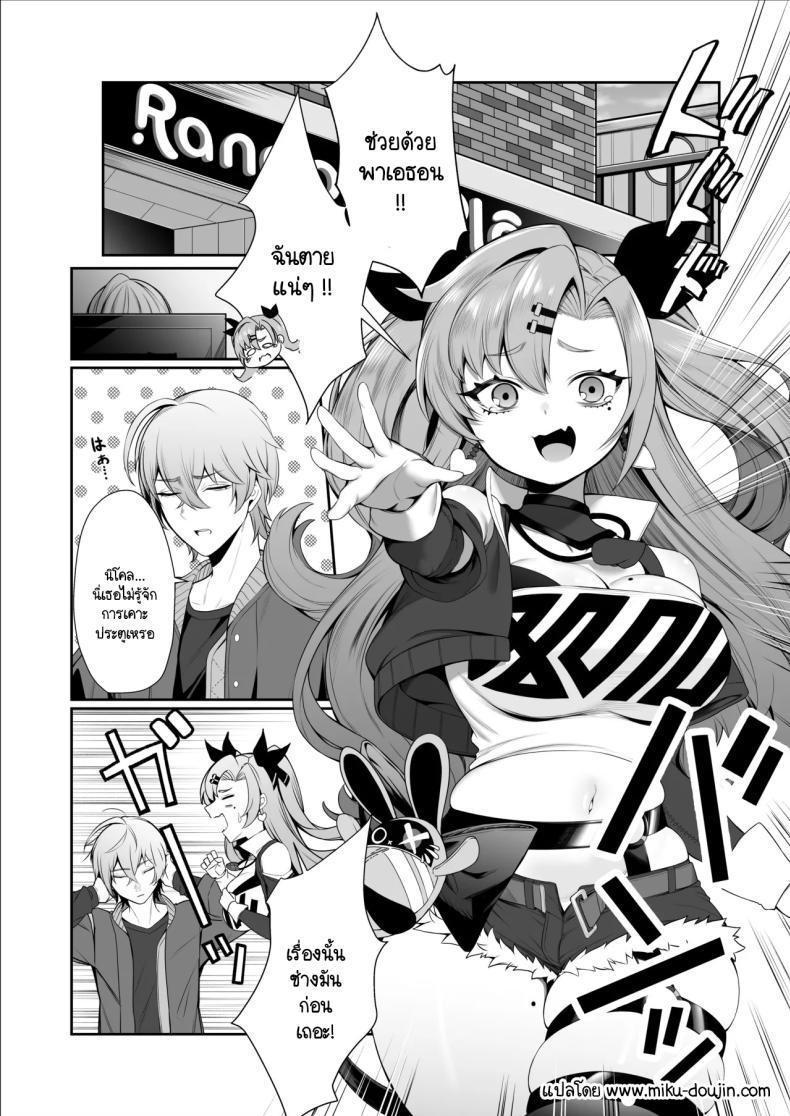 Doujin-Lc- อ่าน โดจิน มังฮวา เกาหลี ญี่ปุ่น จีน แปลไทย วิธีจ่ายหนี้ของนิโคล [Pokotate (Balbal 2-gou)] Jato Hensai (Zenless Zone Zero) ตอนที่ 1 2 3 4 5 6 7 8 9 10 11 12 13 14 ฟรี ไม่มีโฆษณา อ่าน โดจิน Manhwa เกาหลี ญี่ปุ่น จีน เรามีครบ คัดมาให้เน้นๆ โดจิน 18+ รับประกันความฟินโดย  Doujin Lc
