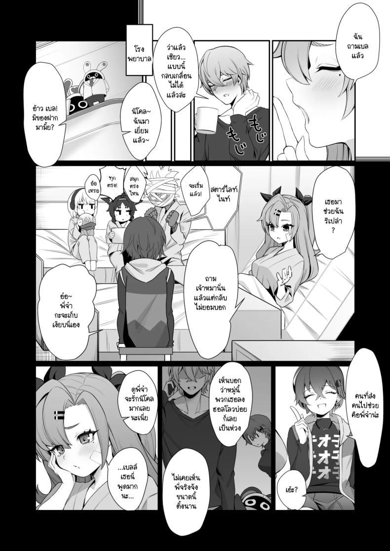 Doujin-Lc- อ่าน โดจิน มังฮวา เกาหลี ญี่ปุ่น จีน แปลไทย วิธีจ่ายหนี้ของนิโคล [Pokotate (Balbal 2-gou)] Jato Hensai (Zenless Zone Zero) ตอนที่ 1 2 3 4 5 6 7 8 9 10 11 12 13 14 ฟรี ไม่มีโฆษณา อ่าน โดจิน Manhwa เกาหลี ญี่ปุ่น จีน เรามีครบ คัดมาให้เน้นๆ โดจิน 18+ รับประกันความฟินโดย  Doujin Lc