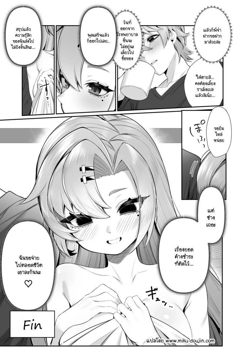 Doujin-Lc- อ่าน โดจิน มังฮวา เกาหลี ญี่ปุ่น จีน แปลไทย วิธีจ่ายหนี้ของนิโคล [Pokotate (Balbal 2-gou)] Jato Hensai (Zenless Zone Zero) ตอนที่ 1 2 3 4 5 6 7 8 9 10 11 12 13 14 ฟรี ไม่มีโฆษณา อ่าน โดจิน Manhwa เกาหลี ญี่ปุ่น จีน เรามีครบ คัดมาให้เน้นๆ โดจิน 18+ รับประกันความฟินโดย  Doujin Lc