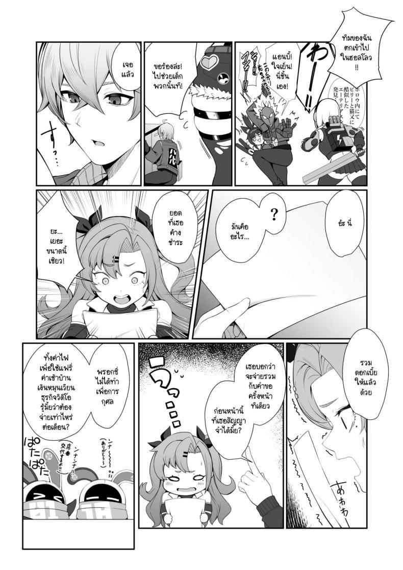 Doujin-Lc- อ่าน โดจิน มังฮวา เกาหลี ญี่ปุ่น จีน แปลไทย วิธีจ่ายหนี้ของนิโคล [Pokotate (Balbal 2-gou)] Jato Hensai (Zenless Zone Zero) ตอนที่ 1 2 3 4 5 6 7 8 9 10 11 12 13 14 ฟรี ไม่มีโฆษณา อ่าน โดจิน Manhwa เกาหลี ญี่ปุ่น จีน เรามีครบ คัดมาให้เน้นๆ โดจิน 18+ รับประกันความฟินโดย  Doujin Lc
