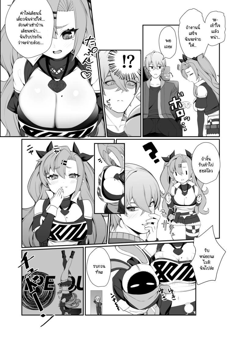 Doujin-Lc- อ่าน โดจิน มังฮวา เกาหลี ญี่ปุ่น จีน แปลไทย วิธีจ่ายหนี้ของนิโคล [Pokotate (Balbal 2-gou)] Jato Hensai (Zenless Zone Zero) ตอนที่ 1 2 3 4 5 6 7 8 9 10 11 12 13 14 ฟรี ไม่มีโฆษณา อ่าน โดจิน Manhwa เกาหลี ญี่ปุ่น จีน เรามีครบ คัดมาให้เน้นๆ โดจิน 18+ รับประกันความฟินโดย  Doujin Lc