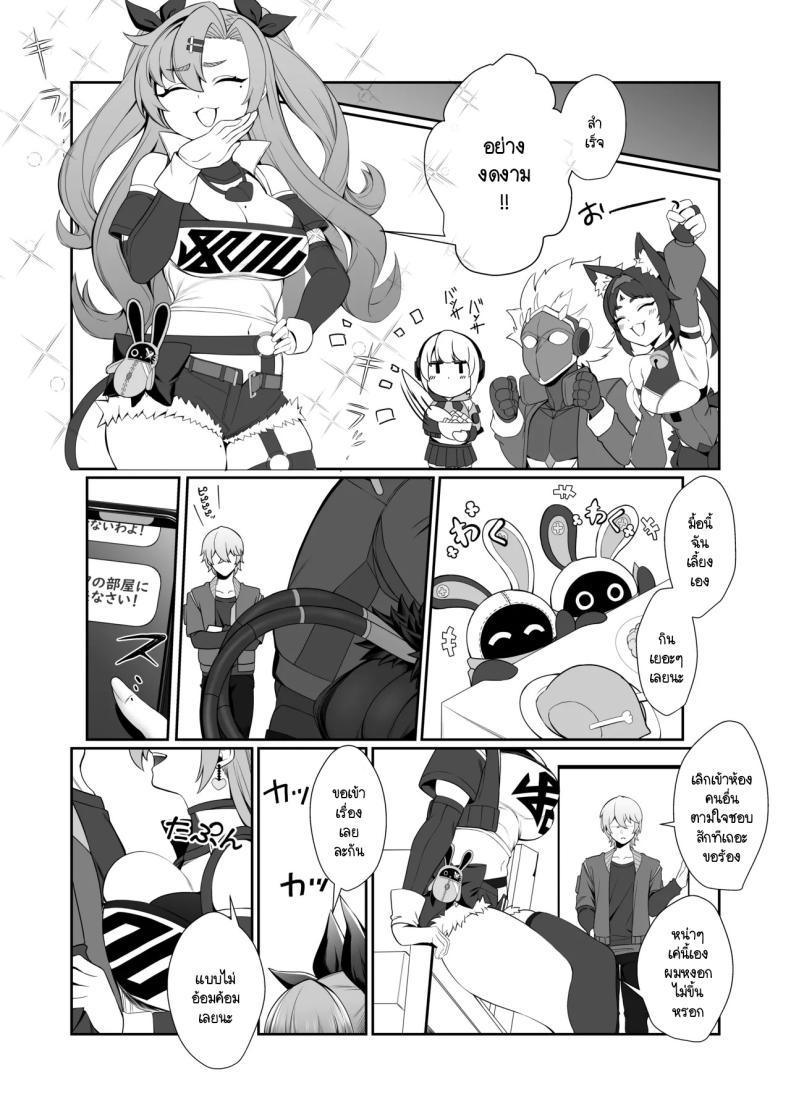 Doujin-Lc- อ่าน โดจิน มังฮวา เกาหลี ญี่ปุ่น จีน แปลไทย วิธีจ่ายหนี้ของนิโคล [Pokotate (Balbal 2-gou)] Jato Hensai (Zenless Zone Zero) ตอนที่ 1 2 3 4 5 6 7 8 9 10 11 12 13 14 ฟรี ไม่มีโฆษณา อ่าน โดจิน Manhwa เกาหลี ญี่ปุ่น จีน เรามีครบ คัดมาให้เน้นๆ โดจิน 18+ รับประกันความฟินโดย  Doujin Lc