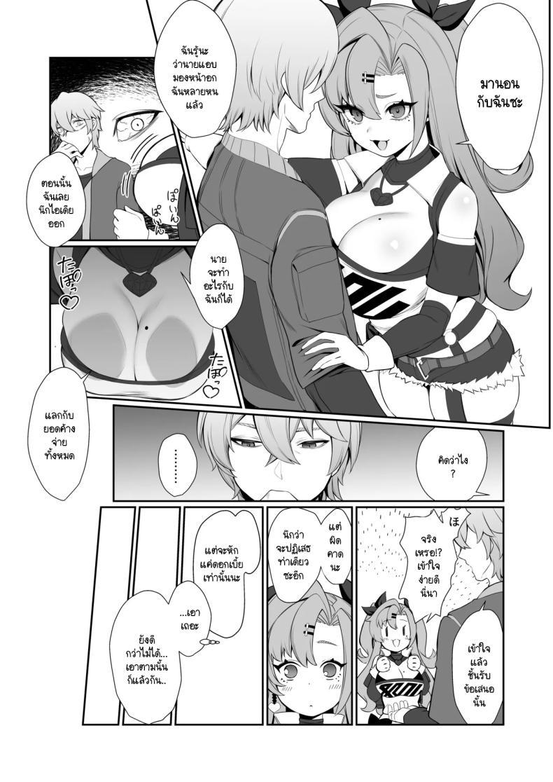 Doujin-Lc- อ่าน โดจิน มังฮวา เกาหลี ญี่ปุ่น จีน แปลไทย วิธีจ่ายหนี้ของนิโคล [Pokotate (Balbal 2-gou)] Jato Hensai (Zenless Zone Zero) ตอนที่ 1 2 3 4 5 6 7 8 9 10 11 12 13 14 ฟรี ไม่มีโฆษณา อ่าน โดจิน Manhwa เกาหลี ญี่ปุ่น จีน เรามีครบ คัดมาให้เน้นๆ โดจิน 18+ รับประกันความฟินโดย  Doujin Lc