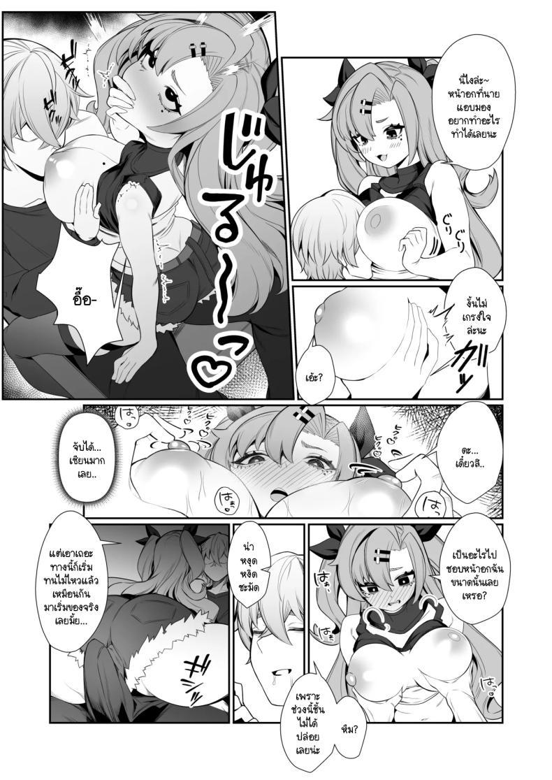 Doujin-Lc- อ่าน โดจิน มังฮวา เกาหลี ญี่ปุ่น จีน แปลไทย วิธีจ่ายหนี้ของนิโคล [Pokotate (Balbal 2-gou)] Jato Hensai (Zenless Zone Zero) ตอนที่ 1 2 3 4 5 6 7 8 9 10 11 12 13 14 ฟรี ไม่มีโฆษณา อ่าน โดจิน Manhwa เกาหลี ญี่ปุ่น จีน เรามีครบ คัดมาให้เน้นๆ โดจิน 18+ รับประกันความฟินโดย  Doujin Lc