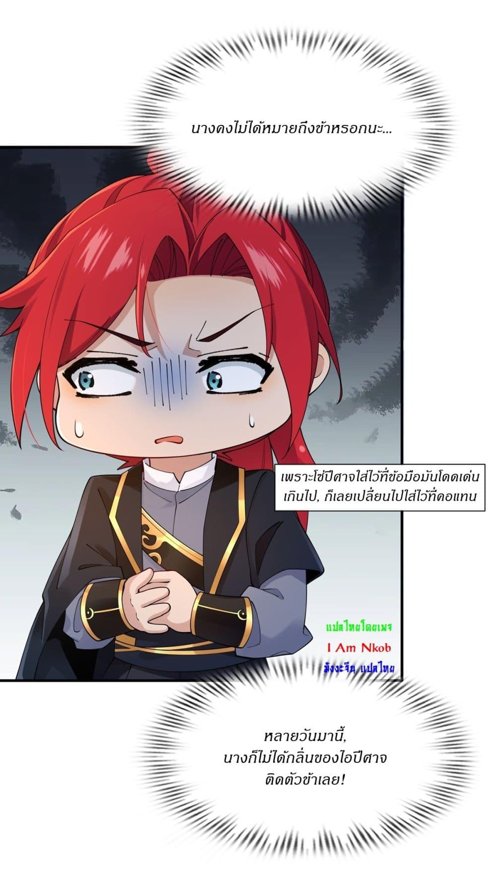 Manga-lc-com อ่านมังงะ อ่านการ์ตูน ออนไลน์ ฟรี Traveling Through Time and Space to Become an Unlucky NPC I Have a Wife to Protect Me ตอนที่ 1 2 3 4 5 6 7 8 9 10 11 12 13 14 ฟรี ไม่มีโฆษณา Manga-lc - อ่าน มังงะ อ่าน การ์ตูน ออนไลน์ อ่านมังงะ ฟรี