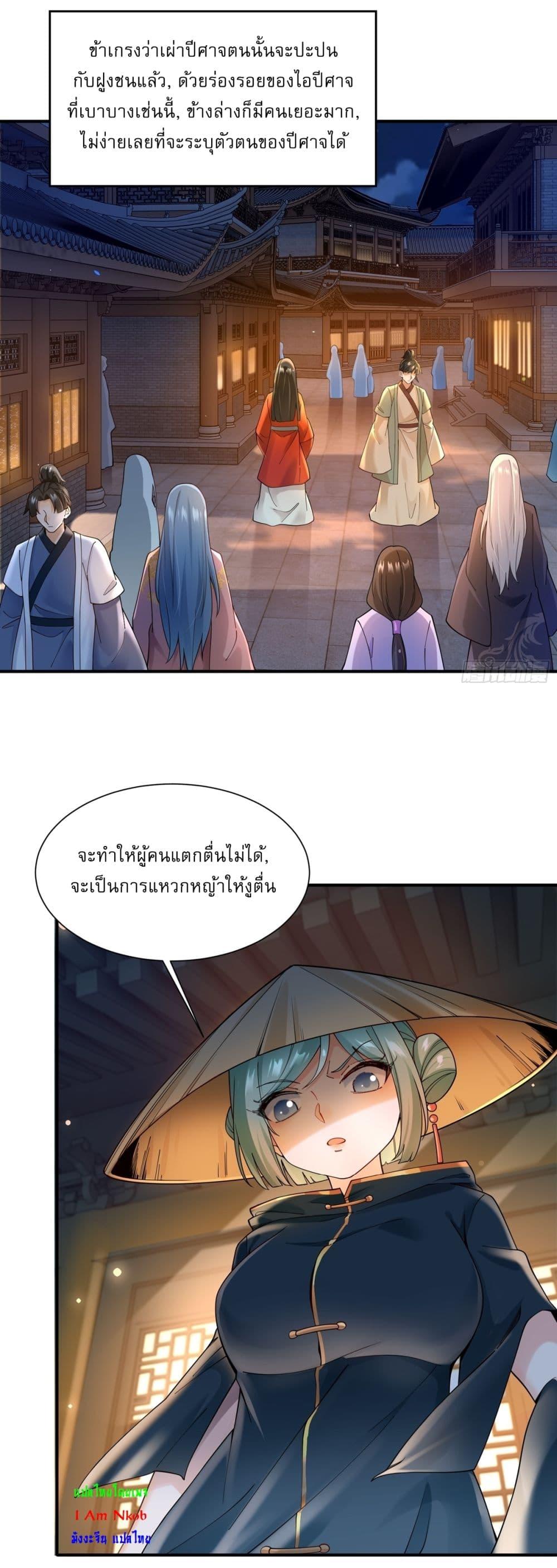 Manga-lc-com อ่านมังงะ อ่านการ์ตูน ออนไลน์ ฟรี Traveling Through Time and Space to Become an Unlucky NPC I Have a Wife to Protect Me ตอนที่ 1 2 3 4 5 6 7 8 9 10 11 12 13 14 ฟรี ไม่มีโฆษณา Manga-lc - อ่าน มังงะ อ่าน การ์ตูน ออนไลน์ อ่านมังงะ ฟรี