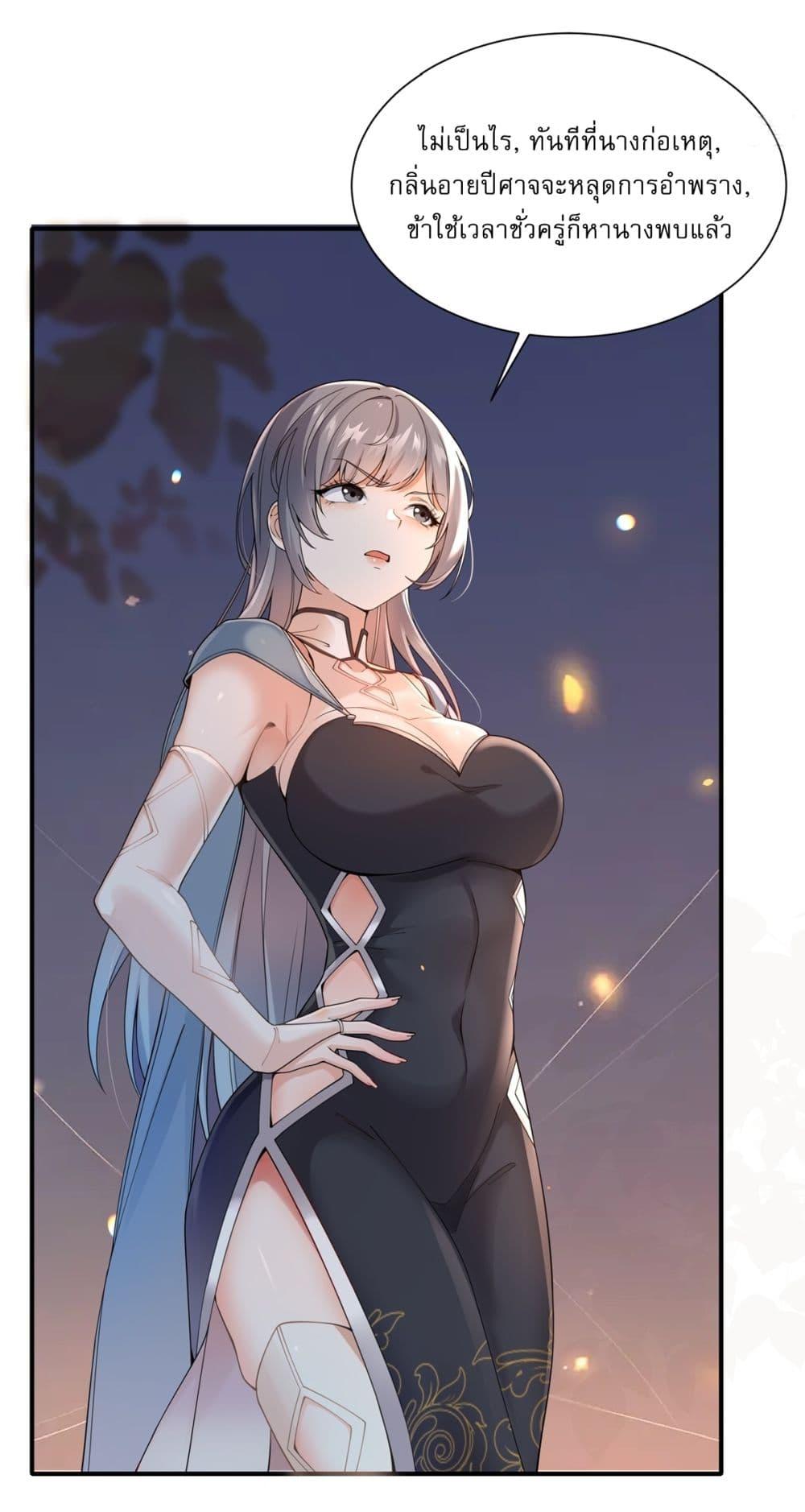 Manga-lc-com อ่านมังงะ อ่านการ์ตูน ออนไลน์ ฟรี Traveling Through Time and Space to Become an Unlucky NPC I Have a Wife to Protect Me ตอนที่ 1 2 3 4 5 6 7 8 9 10 11 12 13 14 ฟรี ไม่มีโฆษณา Manga-lc - อ่าน มังงะ อ่าน การ์ตูน ออนไลน์ อ่านมังงะ ฟรี