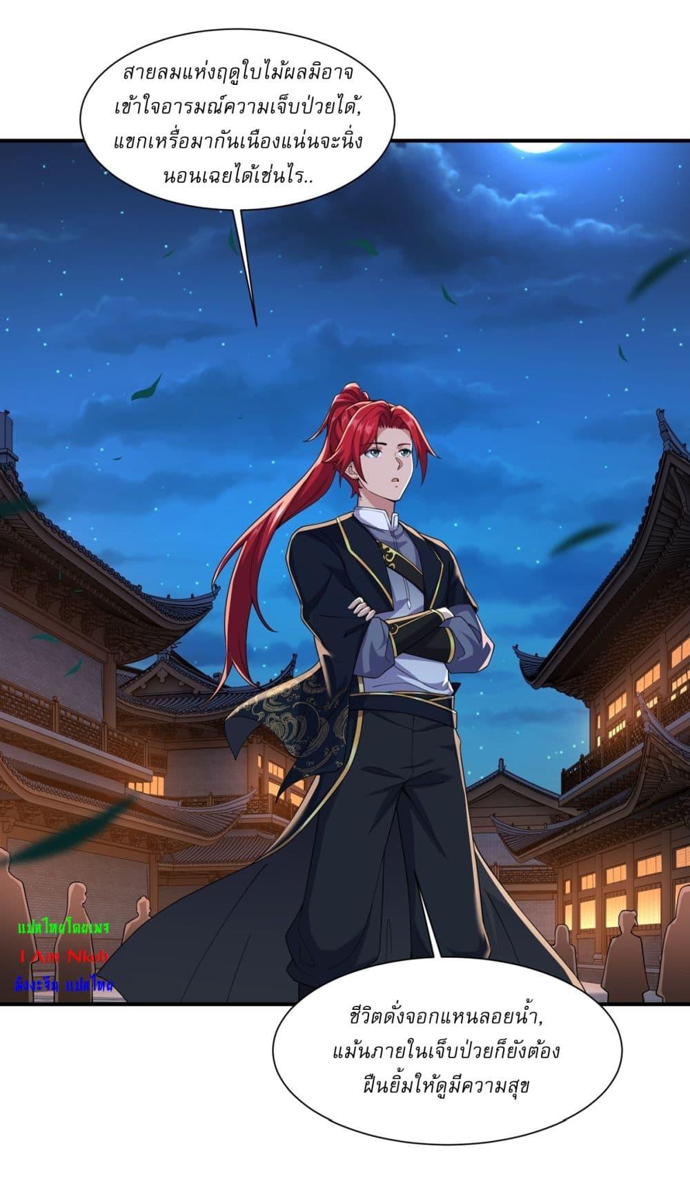Manga-lc-com อ่านมังงะ อ่านการ์ตูน ออนไลน์ ฟรี Traveling Through Time and Space to Become an Unlucky NPC I Have a Wife to Protect Me ตอนที่ 1 2 3 4 5 6 7 8 9 10 11 12 13 14 ฟรี ไม่มีโฆษณา Manga-lc - อ่าน มังงะ อ่าน การ์ตูน ออนไลน์ อ่านมังงะ ฟรี