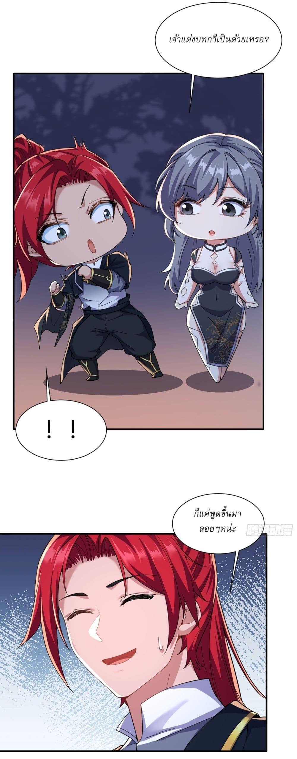 Manga-lc-com อ่านมังงะ อ่านการ์ตูน ออนไลน์ ฟรี Traveling Through Time and Space to Become an Unlucky NPC I Have a Wife to Protect Me ตอนที่ 1 2 3 4 5 6 7 8 9 10 11 12 13 14 ฟรี ไม่มีโฆษณา Manga-lc - อ่าน มังงะ อ่าน การ์ตูน ออนไลน์ อ่านมังงะ ฟรี