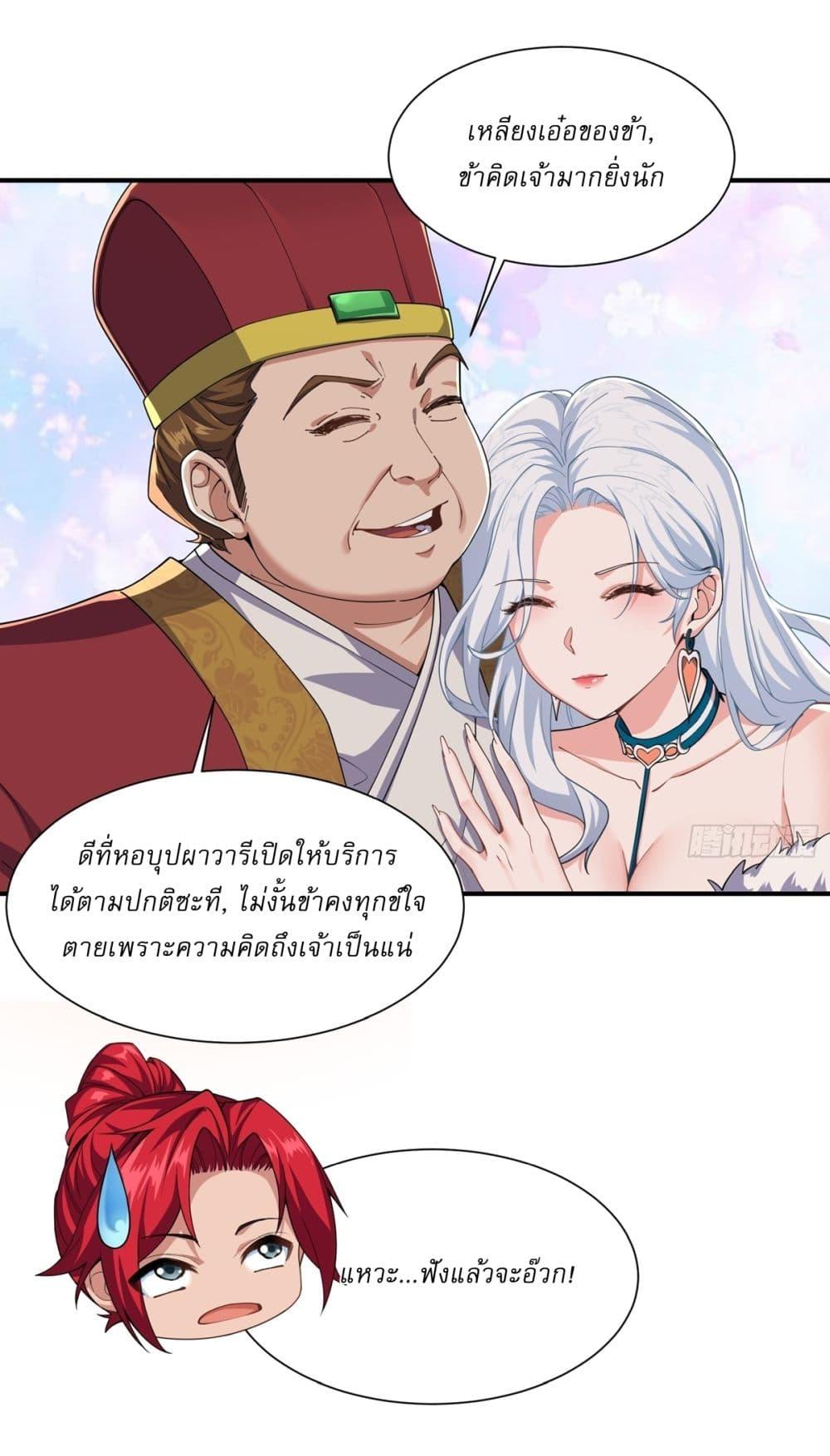 Manga-lc-com อ่านมังงะ อ่านการ์ตูน ออนไลน์ ฟรี Traveling Through Time and Space to Become an Unlucky NPC I Have a Wife to Protect Me ตอนที่ 1 2 3 4 5 6 7 8 9 10 11 12 13 14 ฟรี ไม่มีโฆษณา Manga-lc - อ่าน มังงะ อ่าน การ์ตูน ออนไลน์ อ่านมังงะ ฟรี