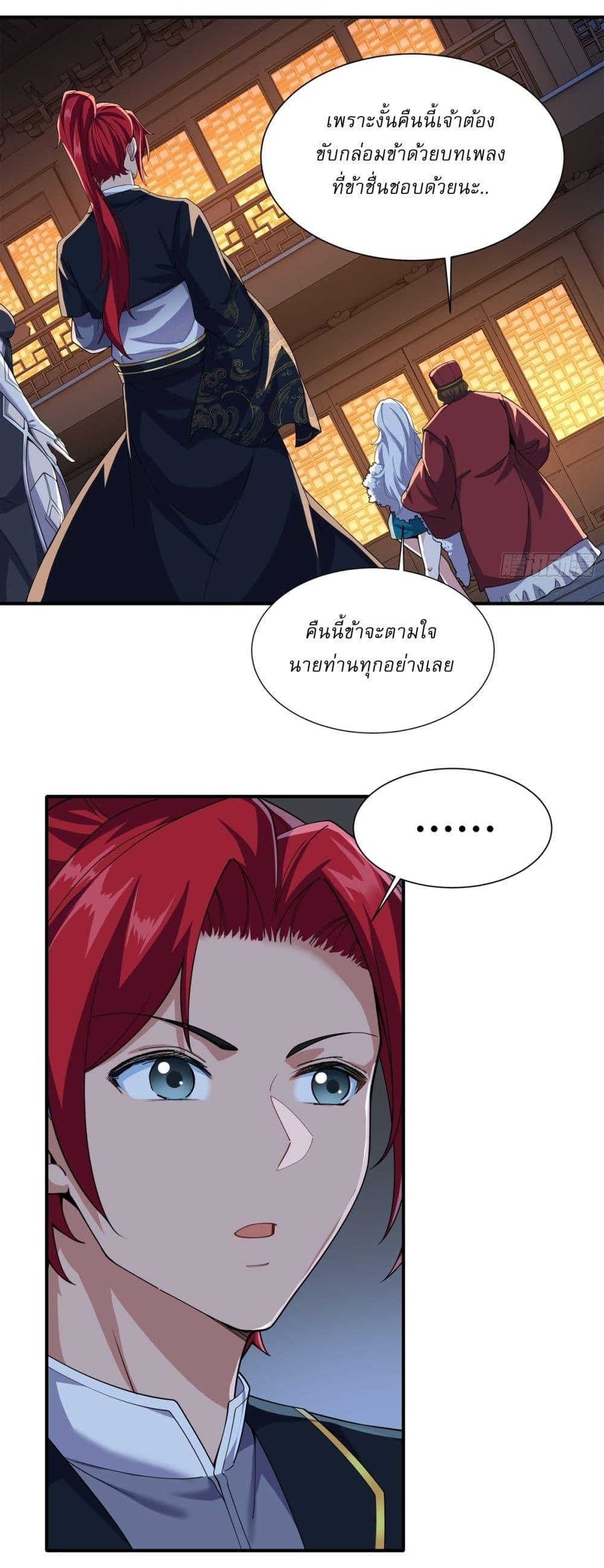 Manga-lc-com อ่านมังงะ อ่านการ์ตูน ออนไลน์ ฟรี Traveling Through Time and Space to Become an Unlucky NPC I Have a Wife to Protect Me ตอนที่ 1 2 3 4 5 6 7 8 9 10 11 12 13 14 ฟรี ไม่มีโฆษณา Manga-lc - อ่าน มังงะ อ่าน การ์ตูน ออนไลน์ อ่านมังงะ ฟรี