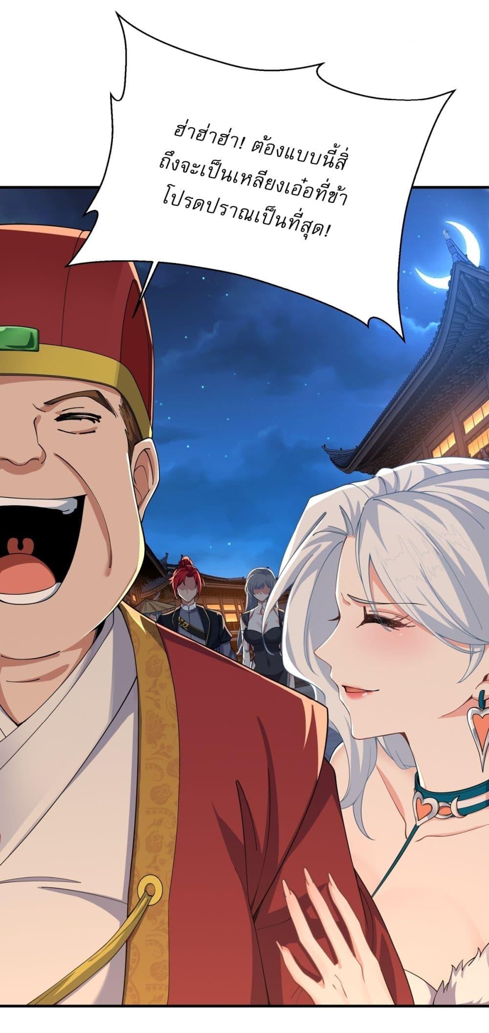 Manga-lc-com อ่านมังงะ อ่านการ์ตูน ออนไลน์ ฟรี Traveling Through Time and Space to Become an Unlucky NPC I Have a Wife to Protect Me ตอนที่ 1 2 3 4 5 6 7 8 9 10 11 12 13 14 ฟรี ไม่มีโฆษณา Manga-lc - อ่าน มังงะ อ่าน การ์ตูน ออนไลน์ อ่านมังงะ ฟรี
